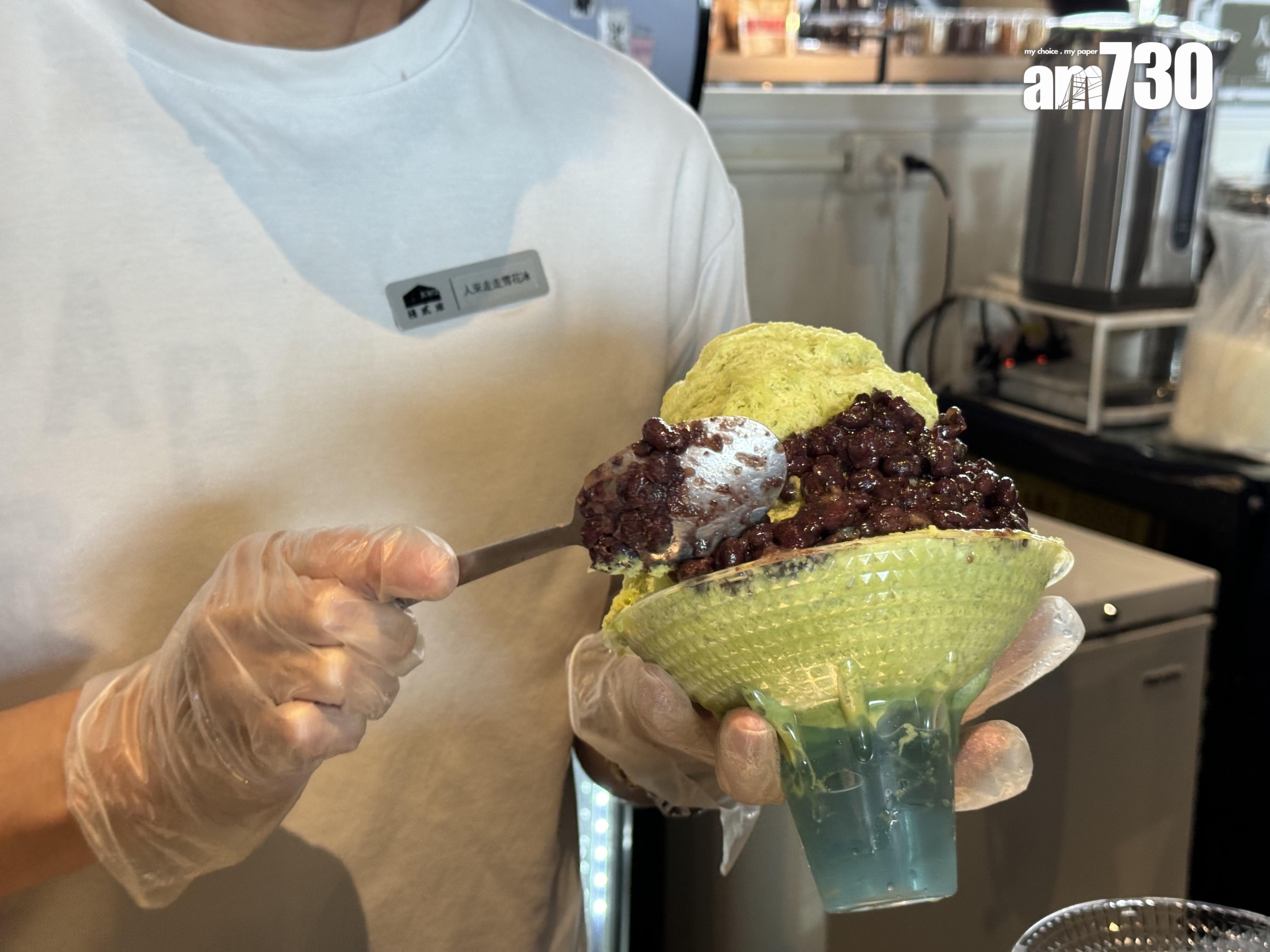 人來走走手作雪花冰