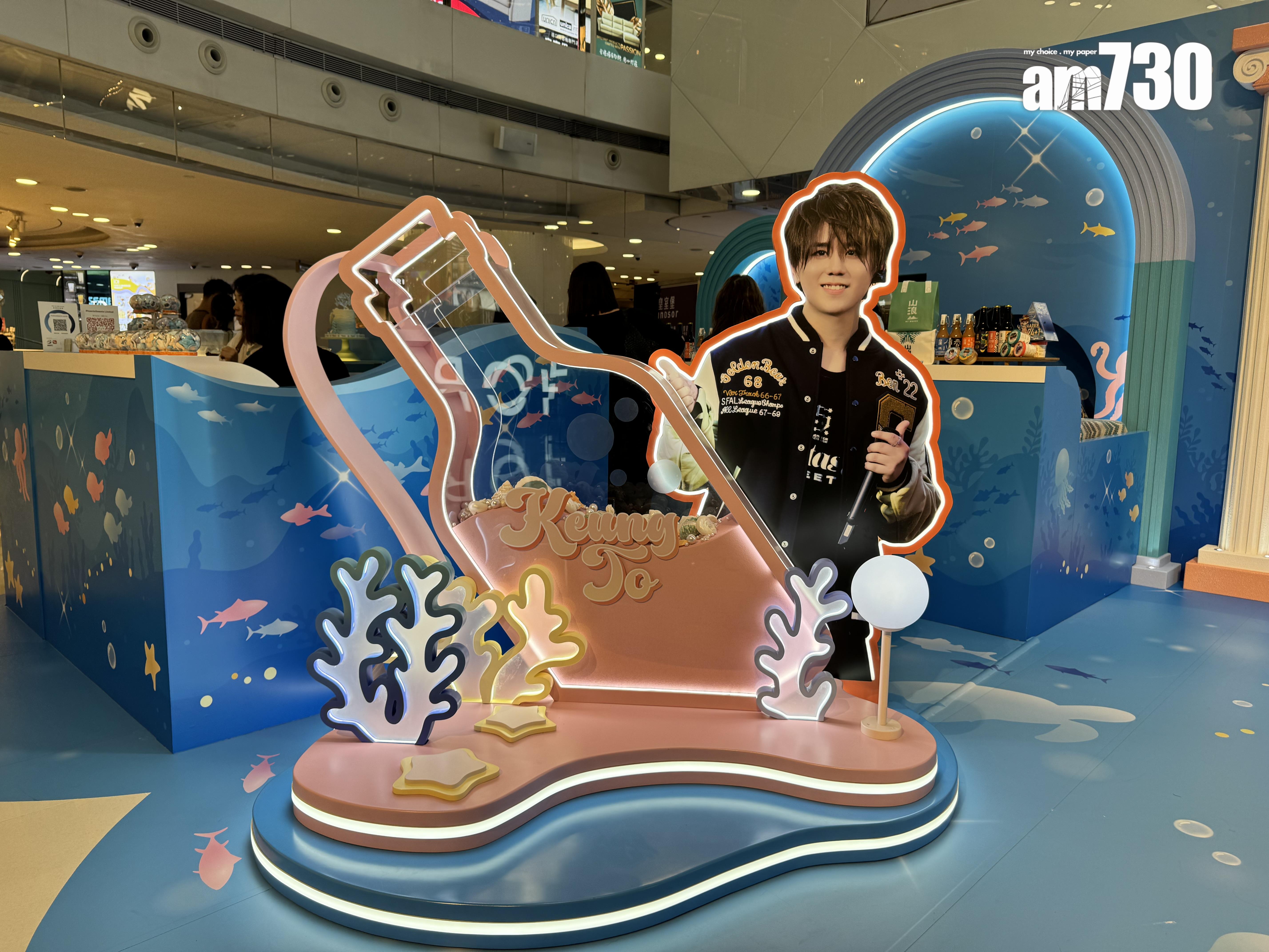 姜濤430生日銅鑼灣Pop Up Store