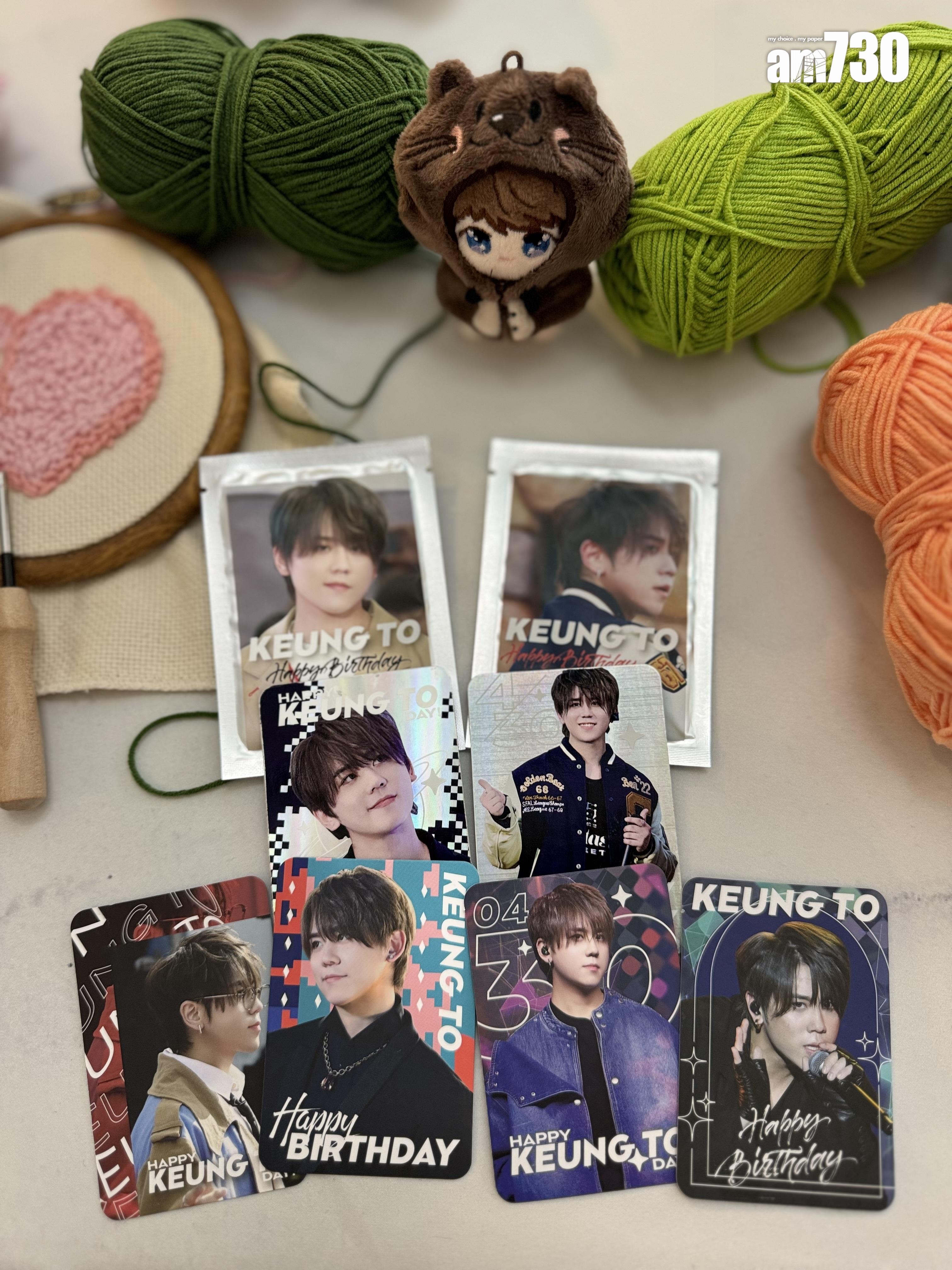 Shining Keung To 限定卡