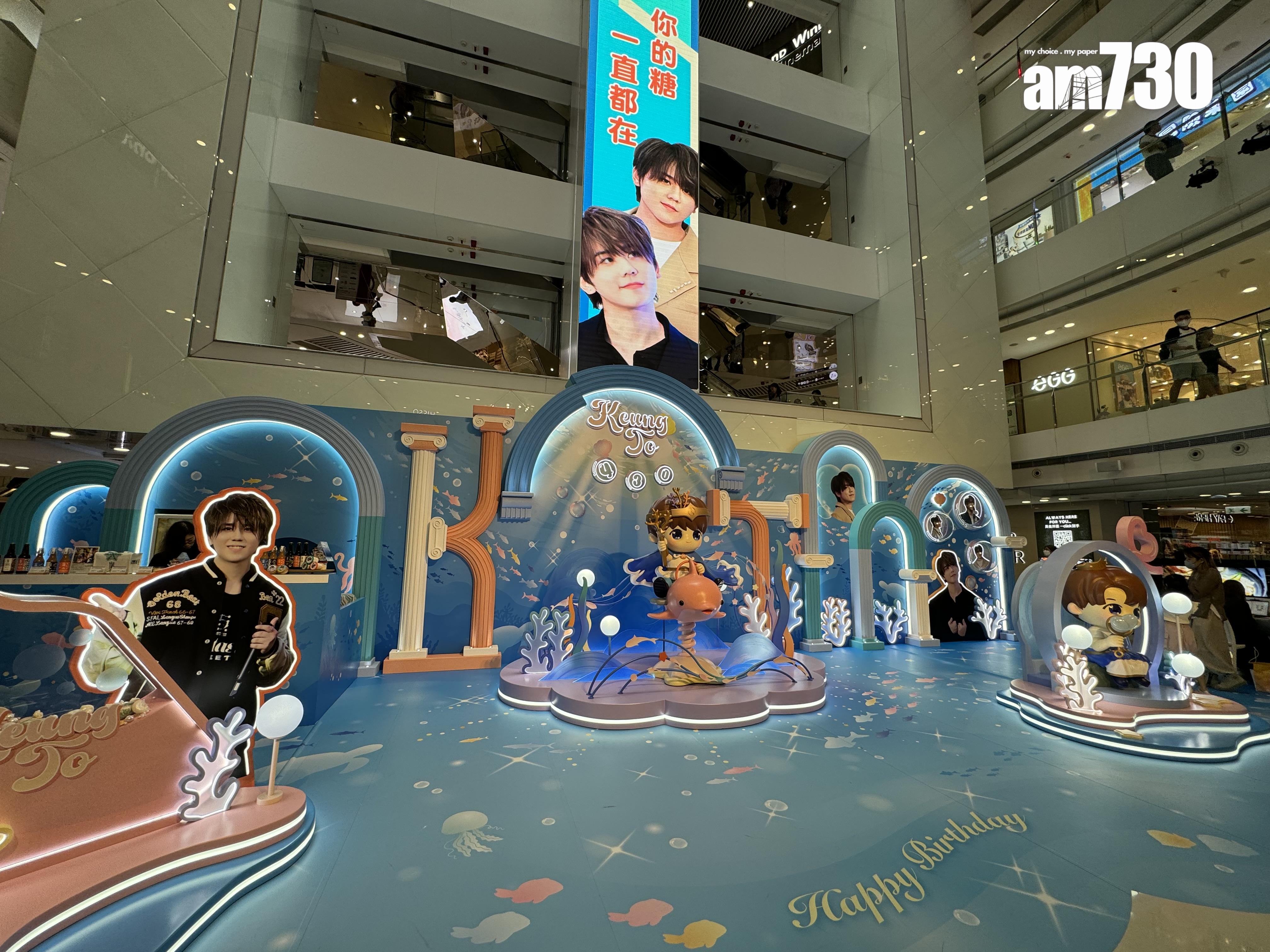 姜濤430生日銅鑼灣Pop Up Store