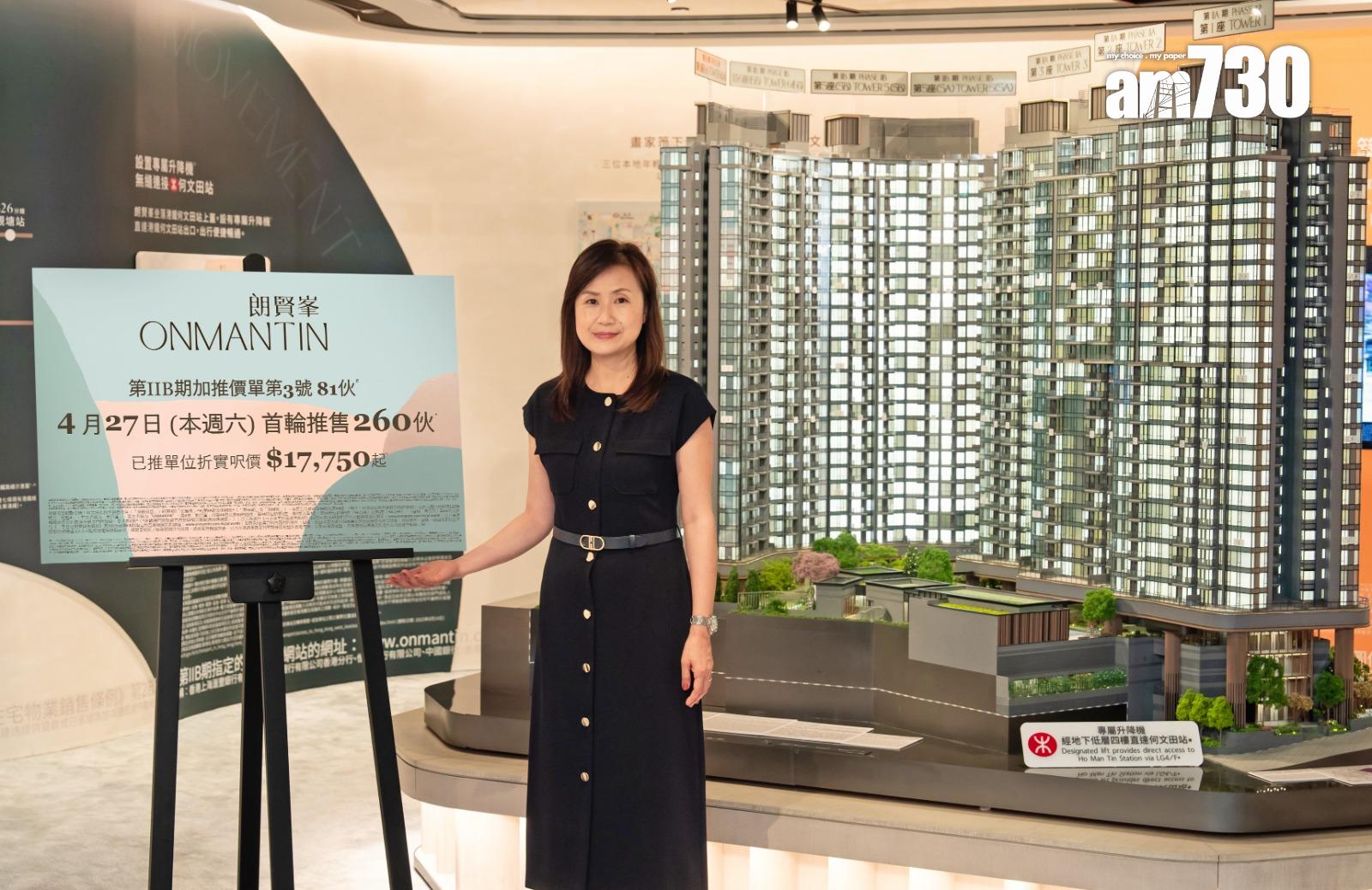 鐵路新盤撤辣後破1500宗成交 吸金逼近190億 接力登場有邊啲?|一手市況