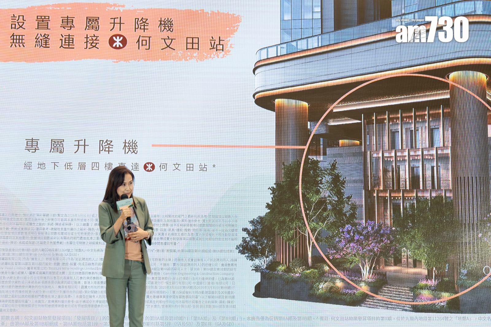 朗賢峯戶型曝光!兩房佔近四成 最快月內上載樓書及開價(有片)|何文田新盤