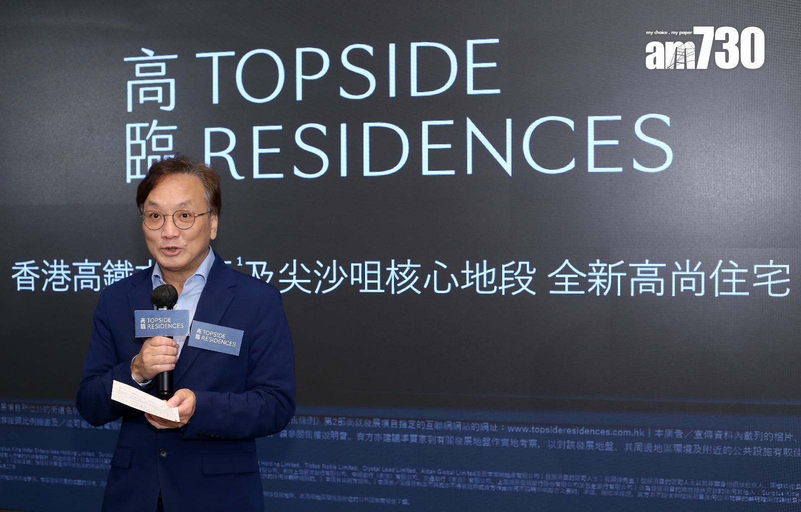 高臨會所CLUB TOPSIDE連園林逾1.1萬呎 以「收藏家之宅」為概念|佐敦新盤