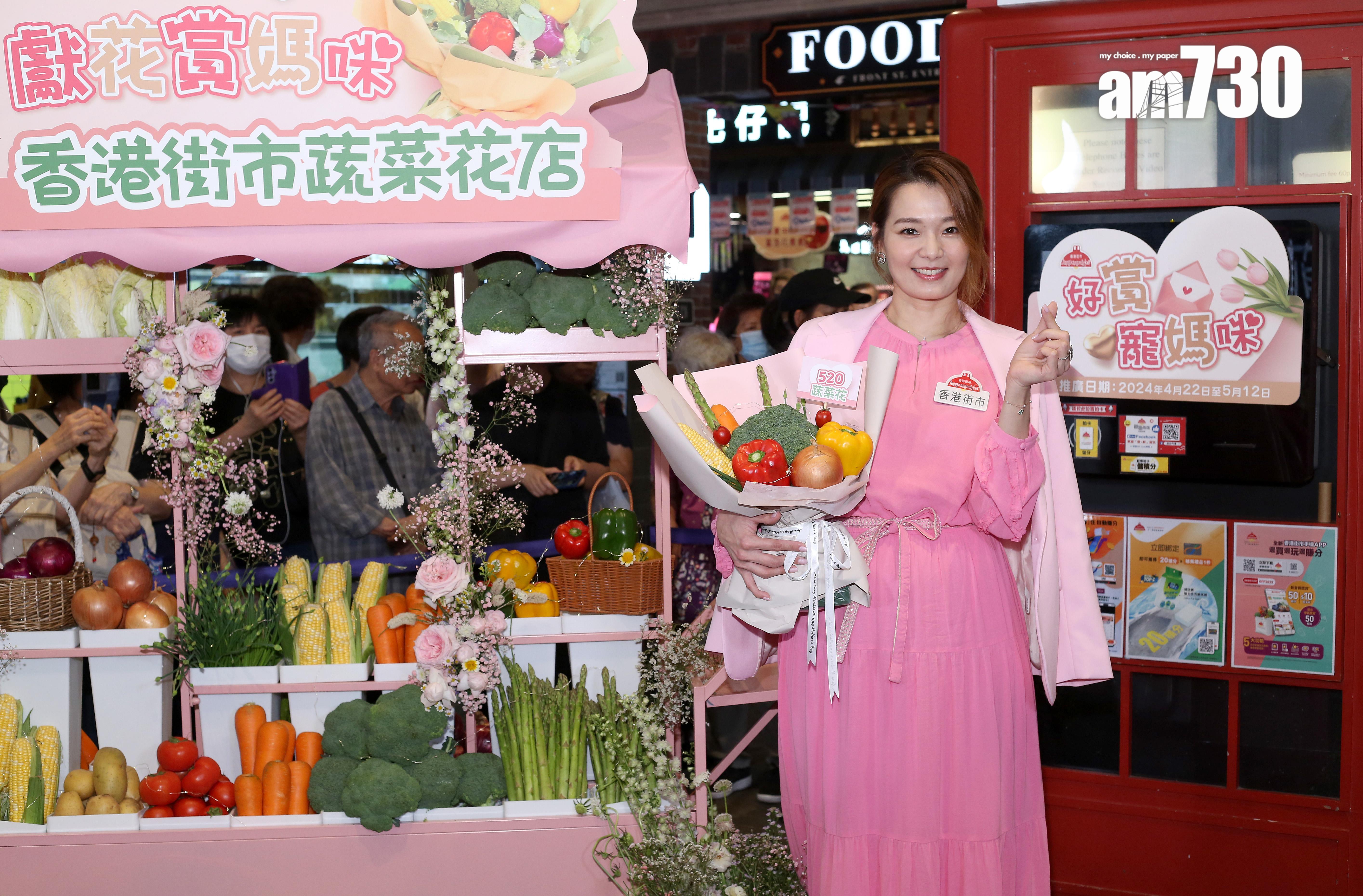 「全港首間蔬菜花店」登陸藍田啟田市場 (董立華攝)