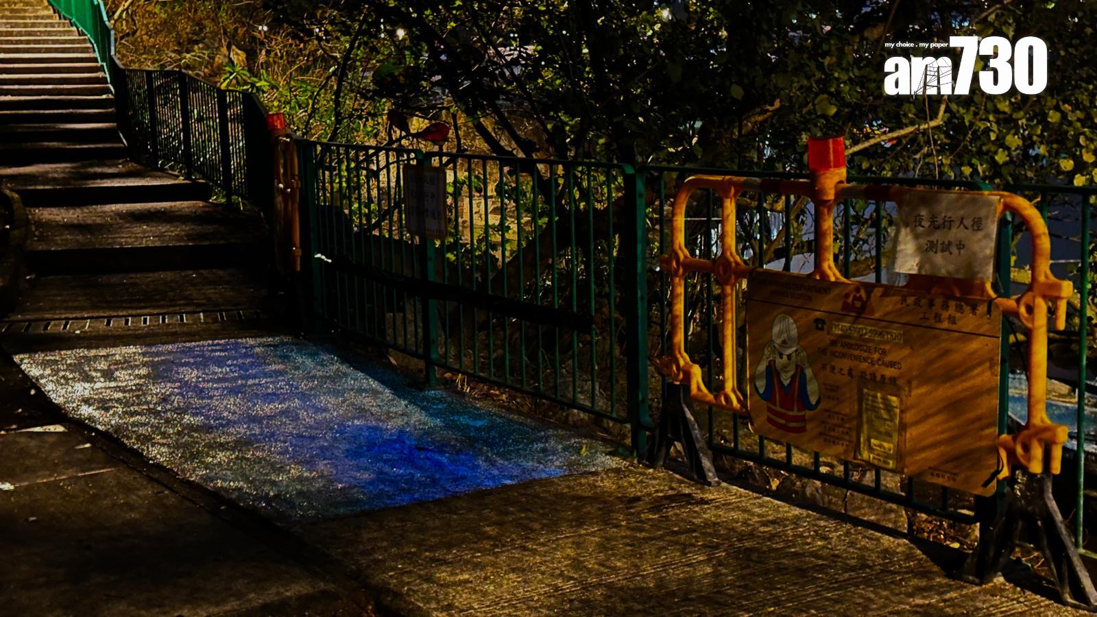 將軍澳夜光行人徑正進行測試,引起不少迴響。