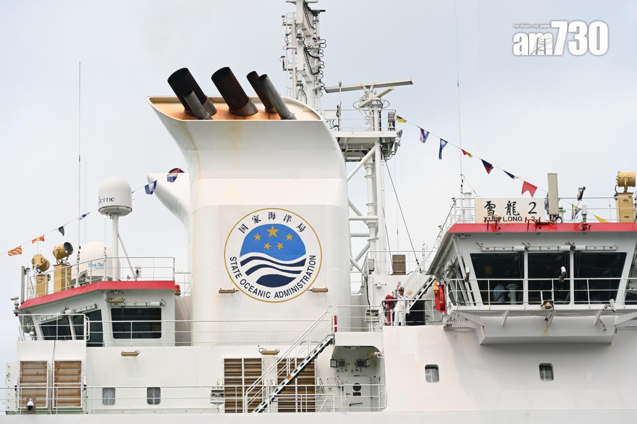 雪龍2號|首艘國家自主建造極地破冰船抵港 海陸空過百人迎接