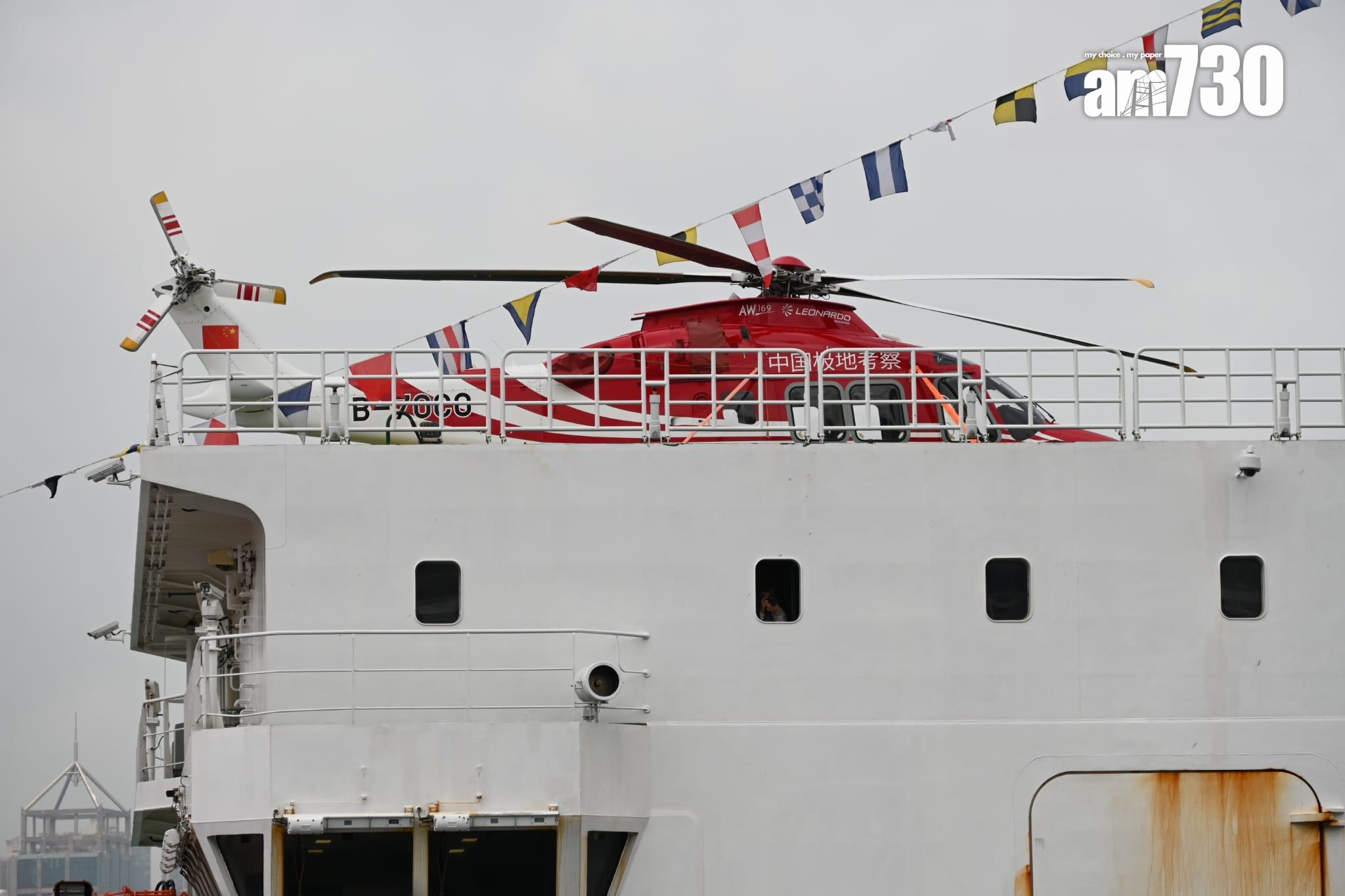 雪龍2號|首艘國家自主建造極地破冰船抵港 海陸空過百人迎接