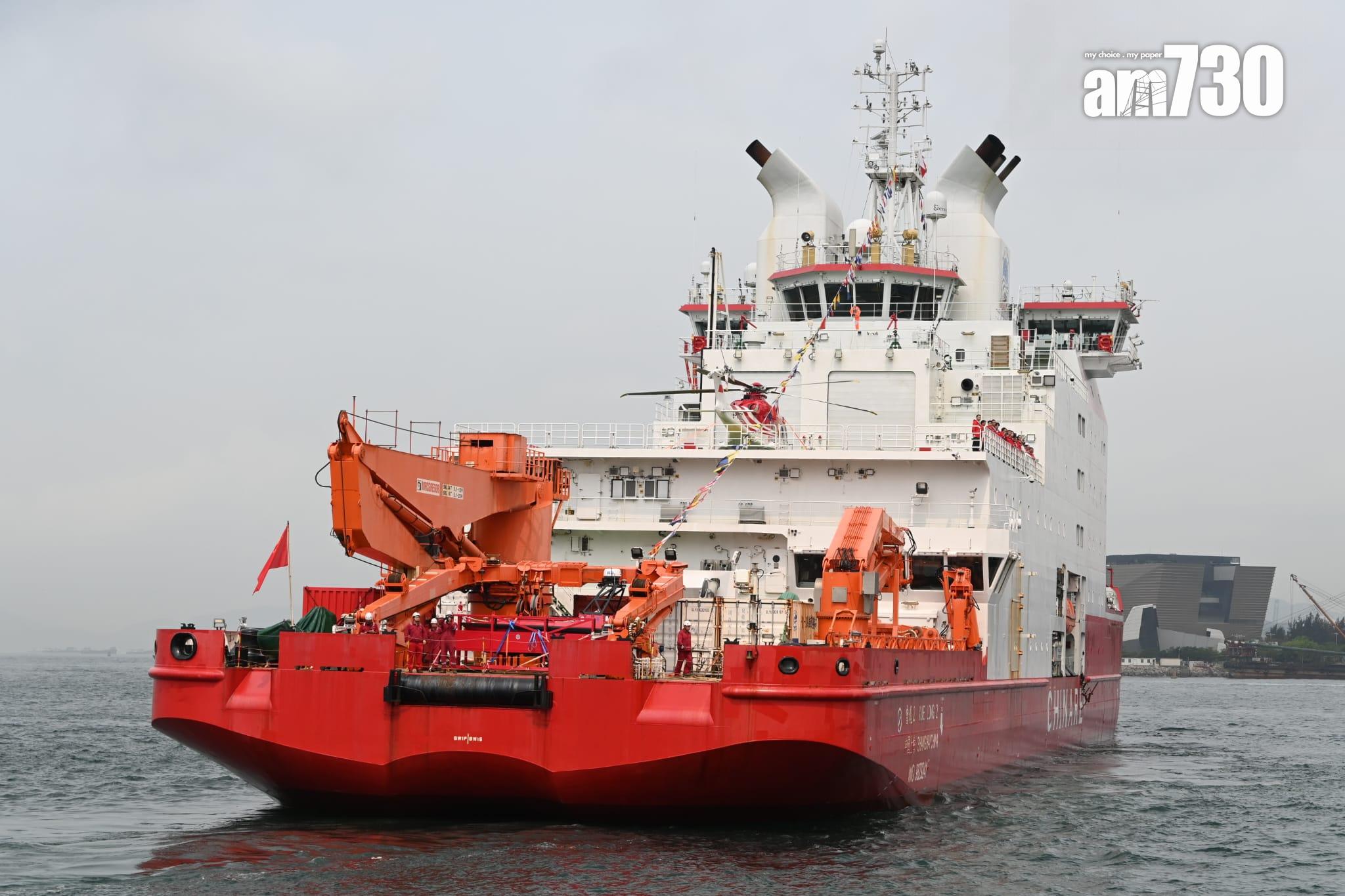 雪龍2號|首艘國家自主建造極地破冰船抵港 海陸空過百人迎接