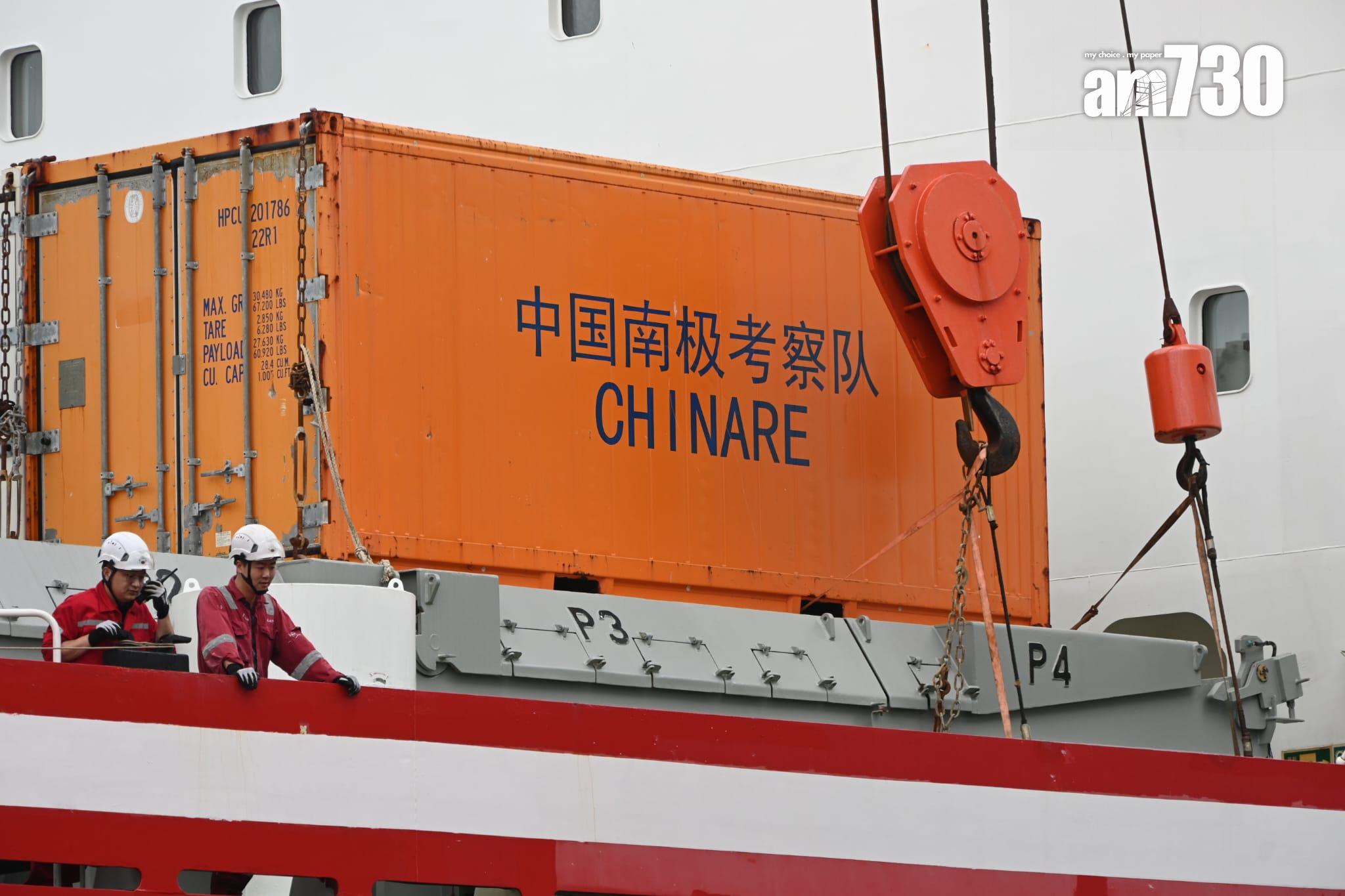 雪龍2號|首艘國家自主建造極地破冰船抵港 海陸空過百人迎接