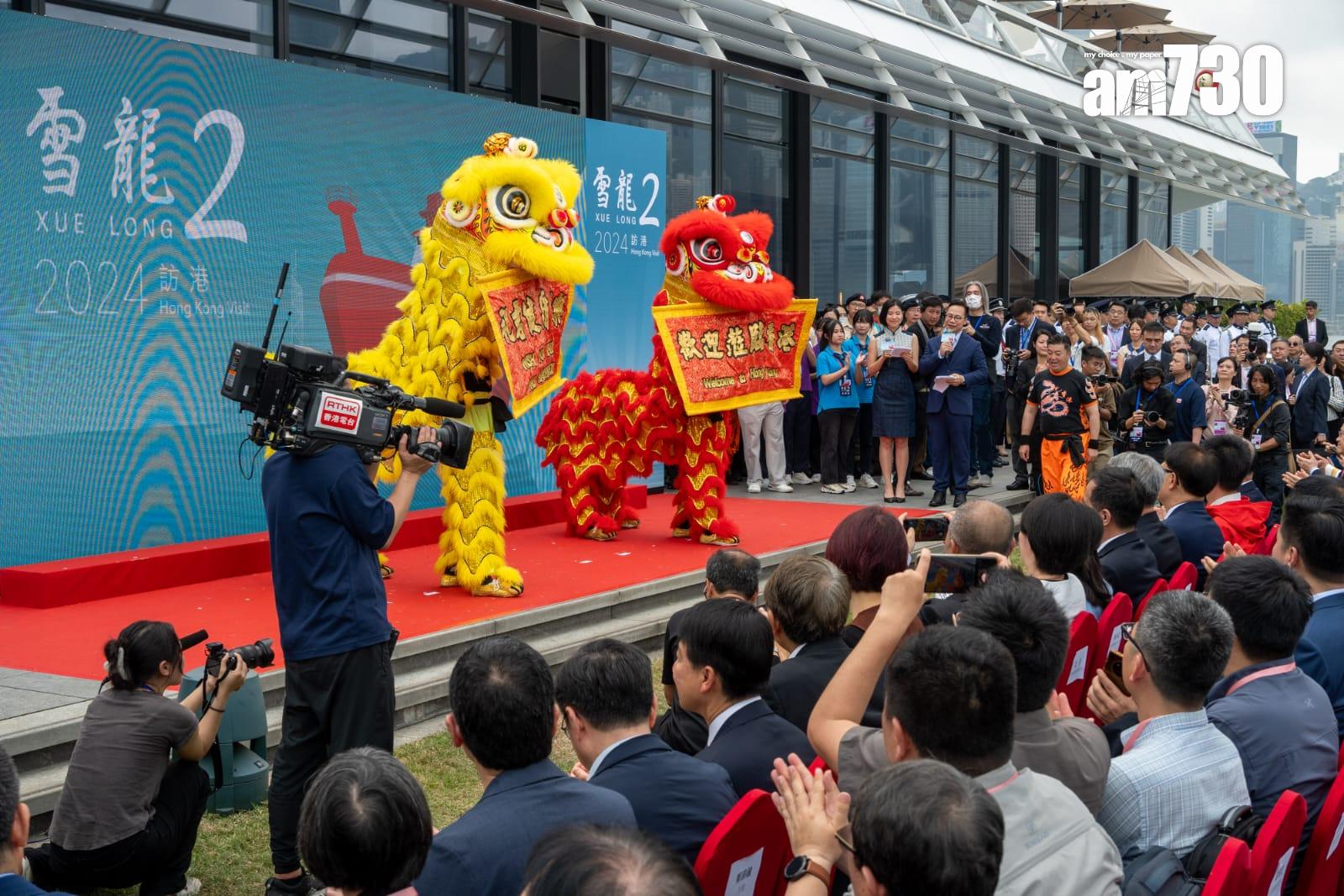 雪龍2號|首艘國家自主建造極地破冰船抵港