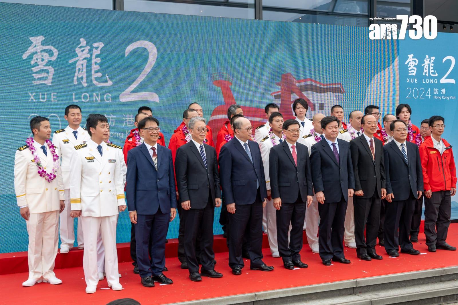 雪龍2號|首艘國家自主建造極地破冰船抵港