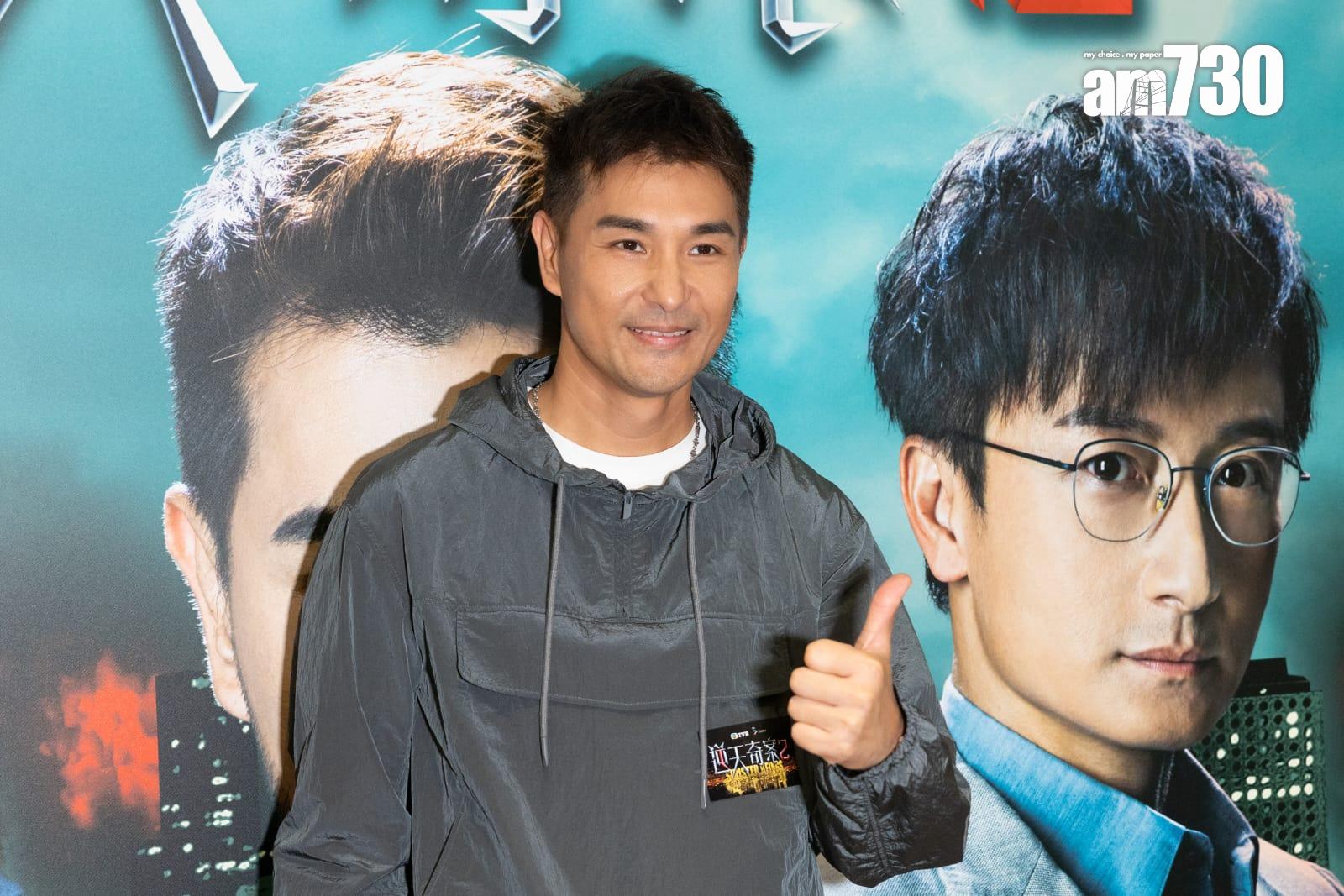 陳展鵬開心《逆天奇案2》收視好。(蘇文傑攝)