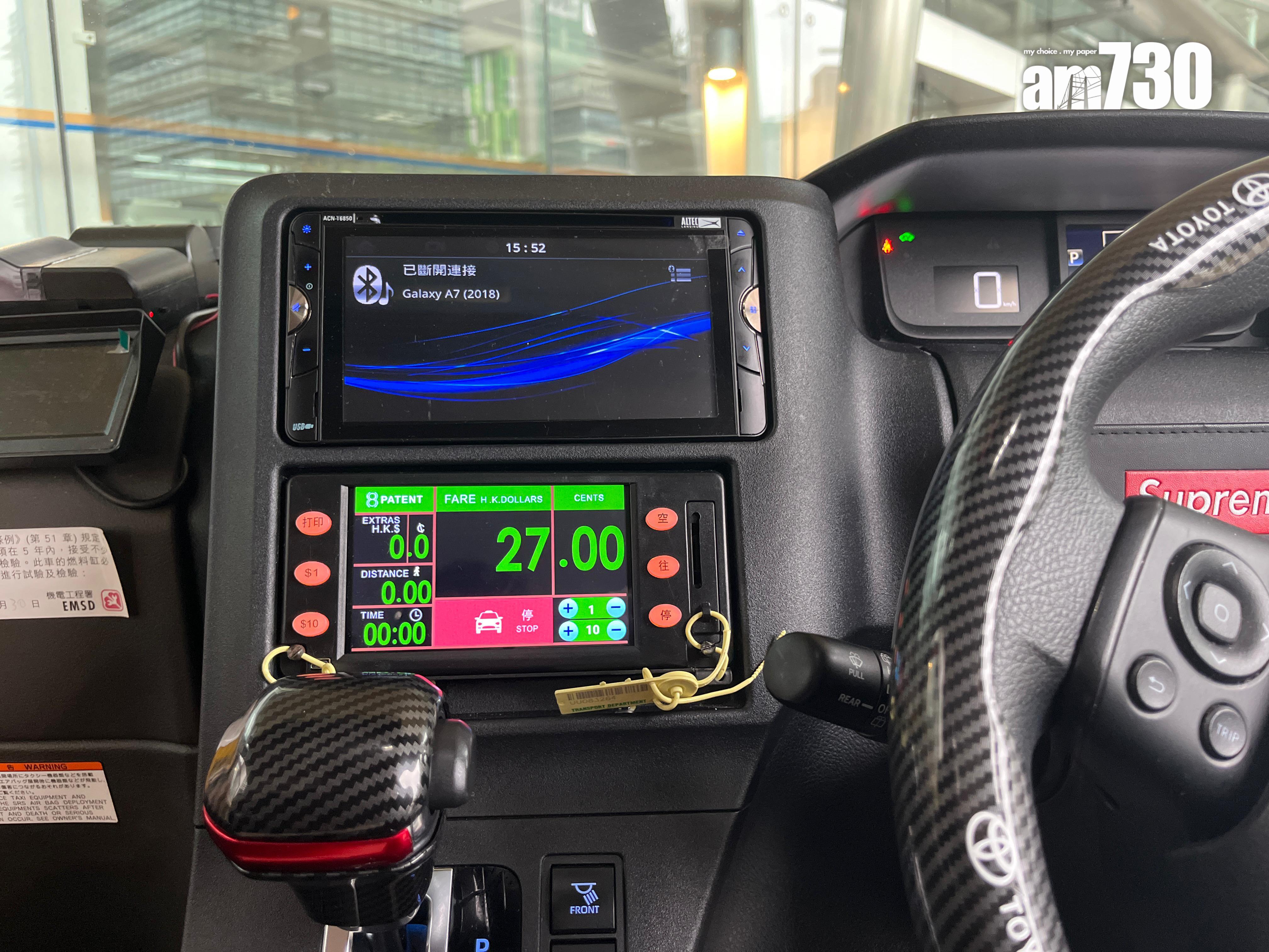 乘客完成支付後,咪表會變為綠色。(陳詠琳攝)