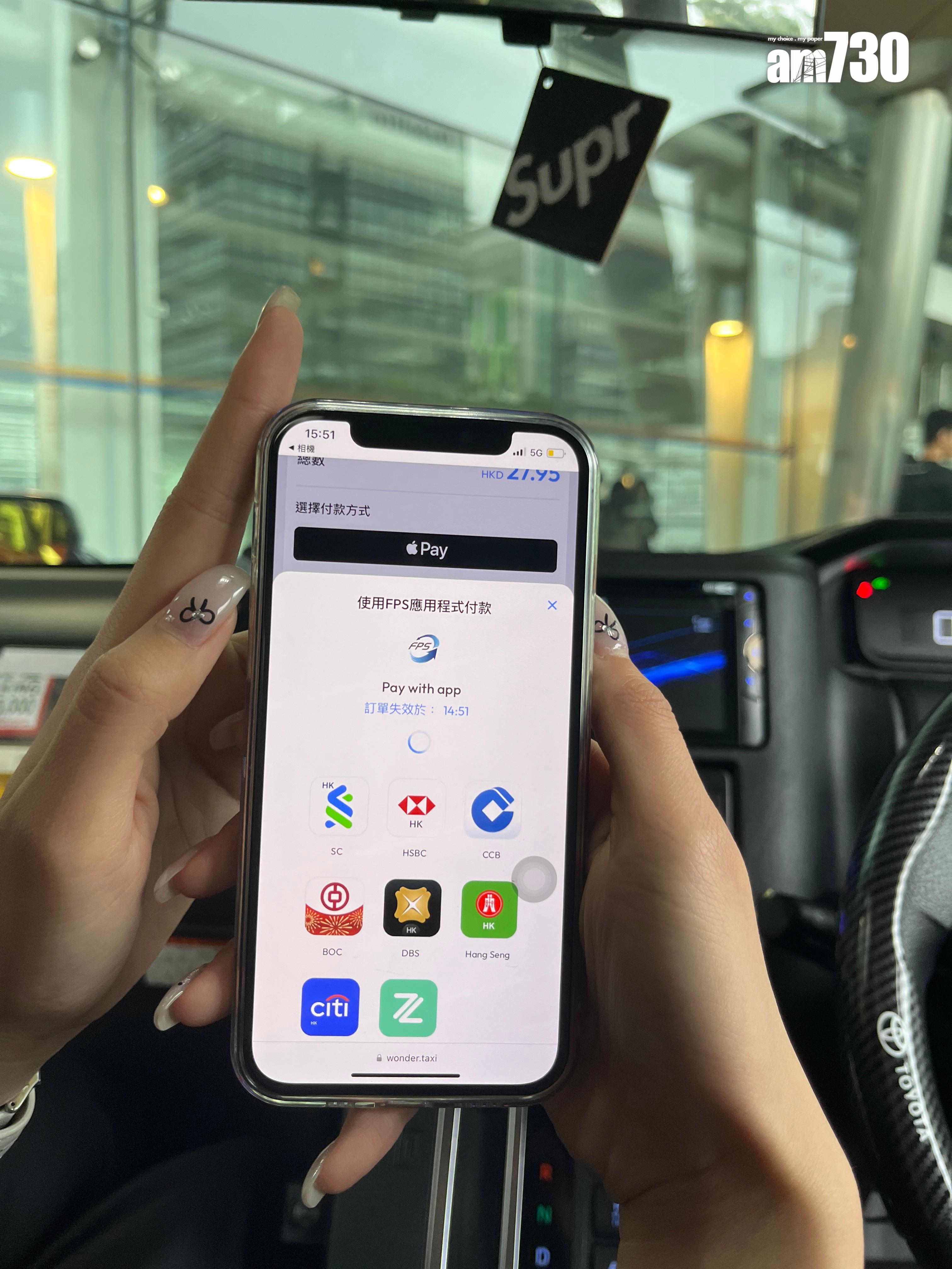 乘客無須下載應用程序付款。(陳詠琳攝)