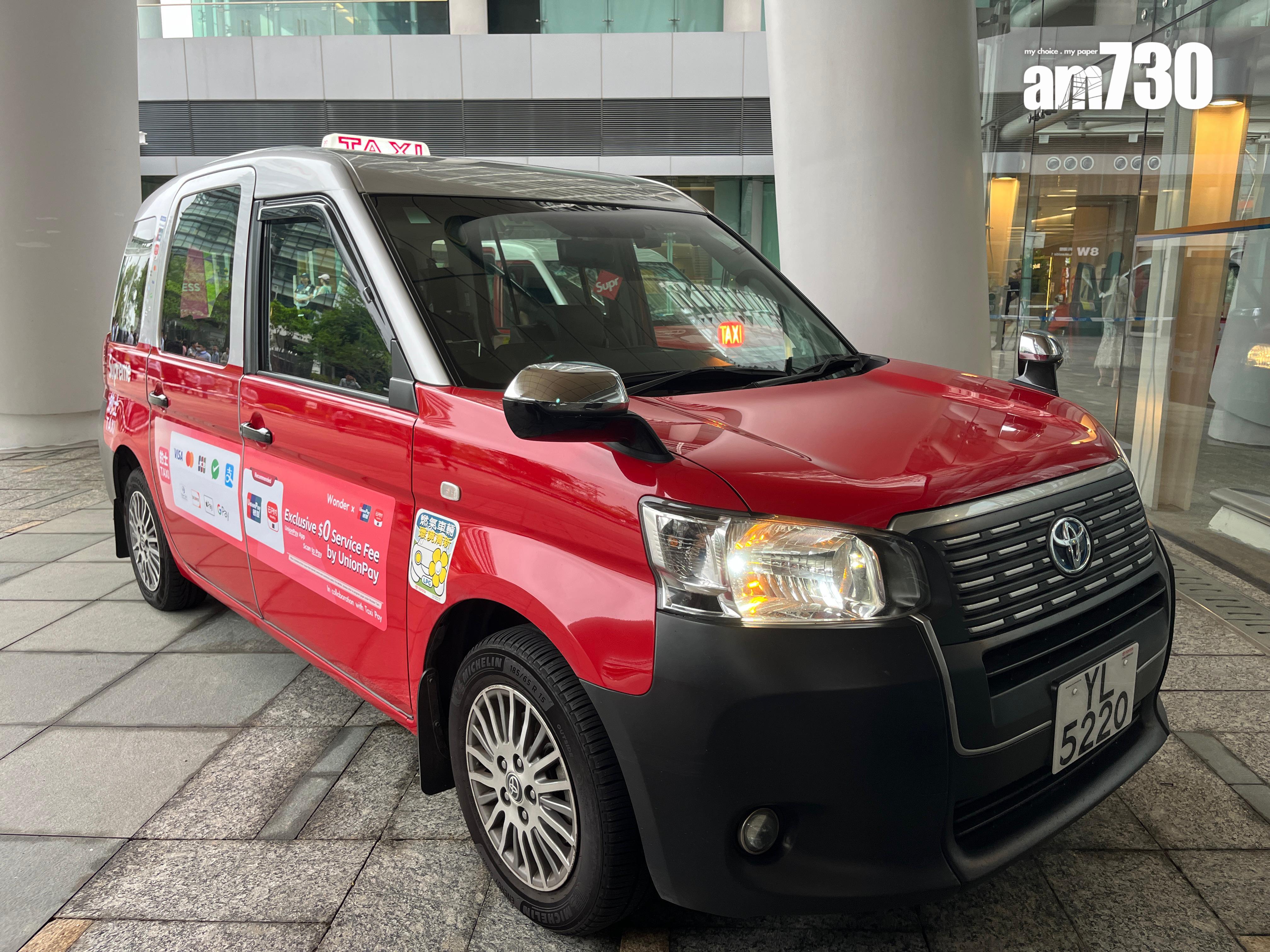 Taxi Pay|全港首個的士電子支付平台獲批推出 平台不會向司機收附加費