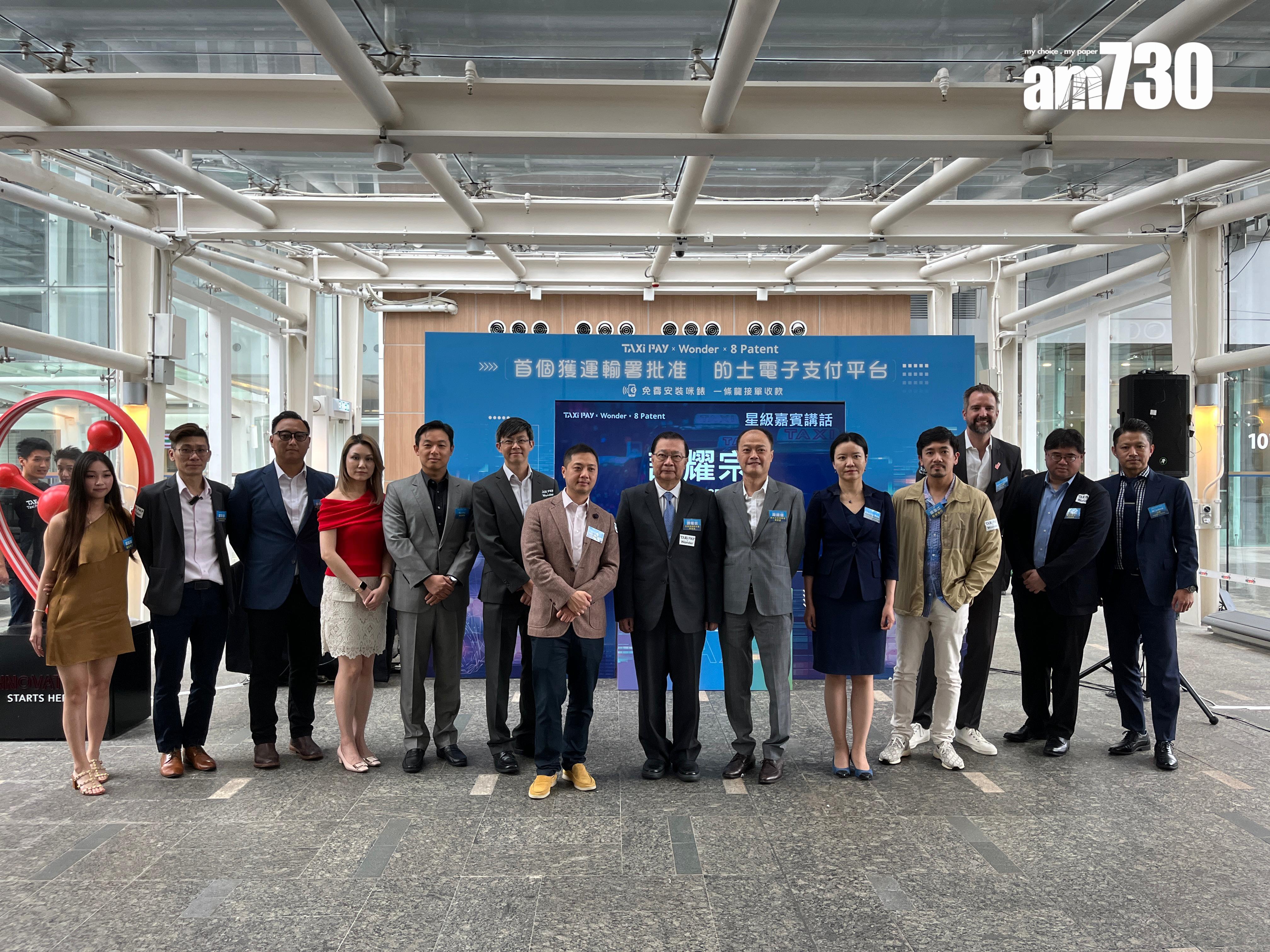 Taxi Pay 創始人及行政總裁顏林胤指,平台不會向司機收取附加費。(陳詠琳攝)