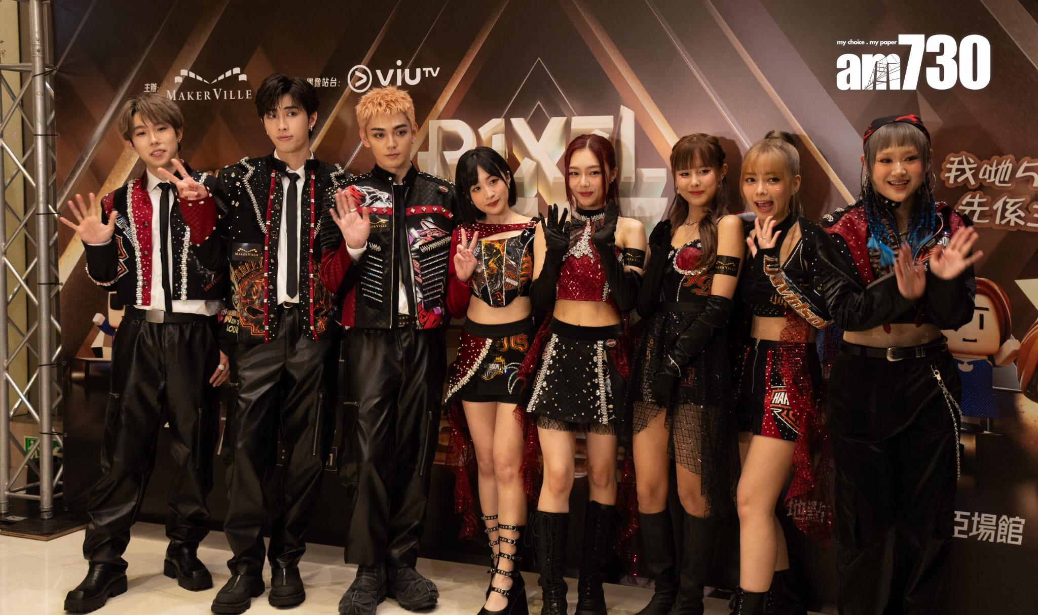 《P1X3L 5G On Stage!》演唱會圓滿結束。(林靄怡攝)