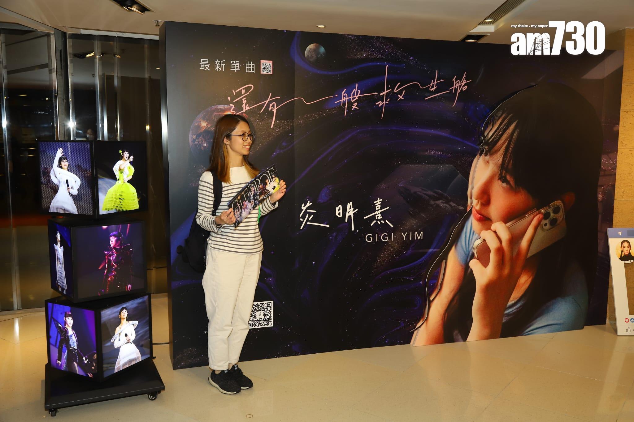 場外有不少「Gi炎粉」與氣球應援和Banner拍照。