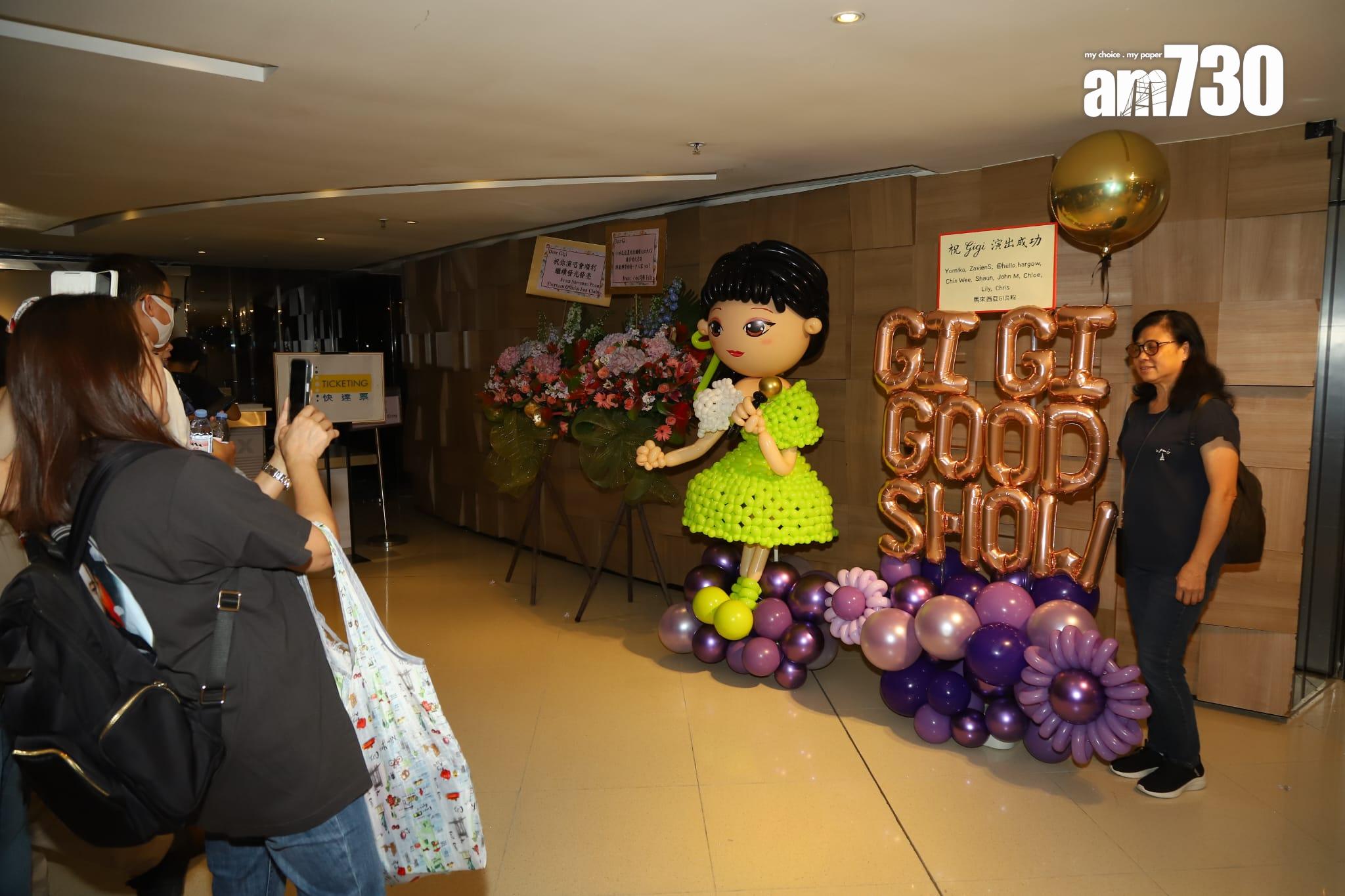 場外有不少「Gi炎粉」與氣球應援和Banner拍照。