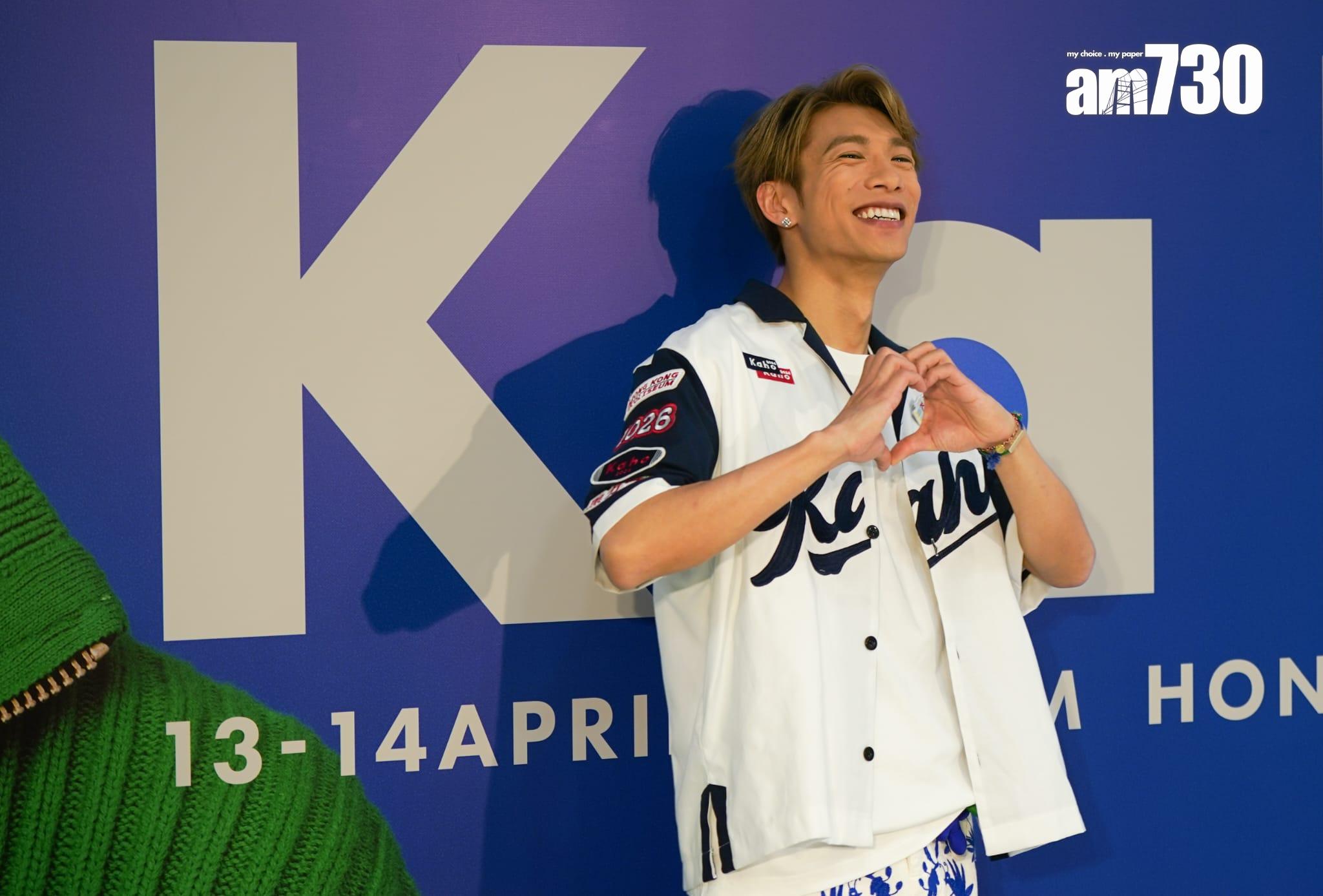 洪嘉豪完成《洪嘉豪Kaho Live 2024》頭場後,興奮派心受訪。(林靄怡攝)