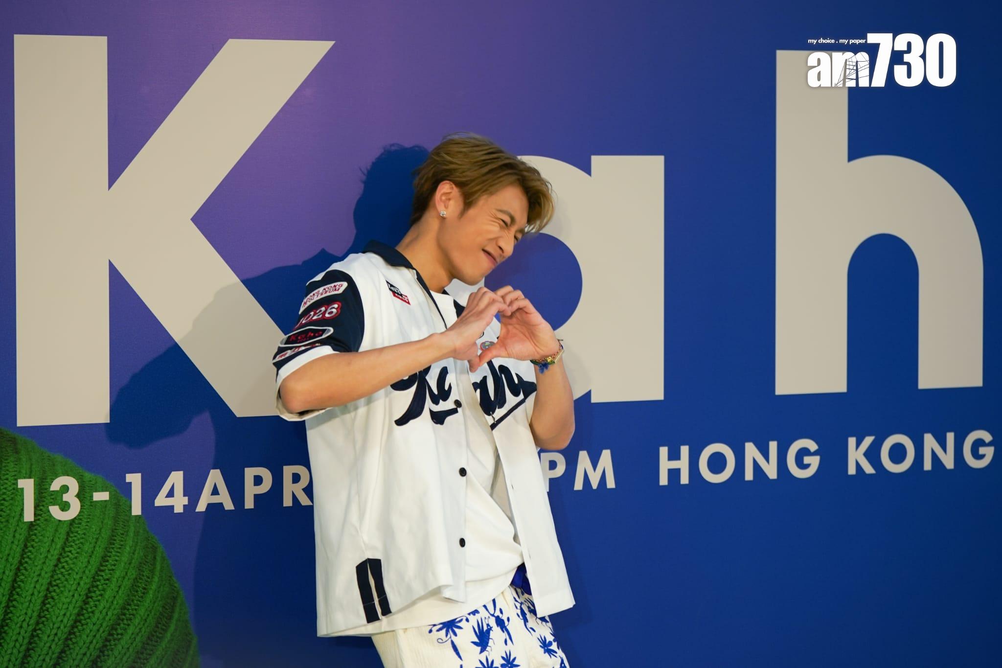 洪嘉豪完成《洪嘉豪Kaho Live 2024》頭場後,興奮派心受訪。(林靄怡攝)