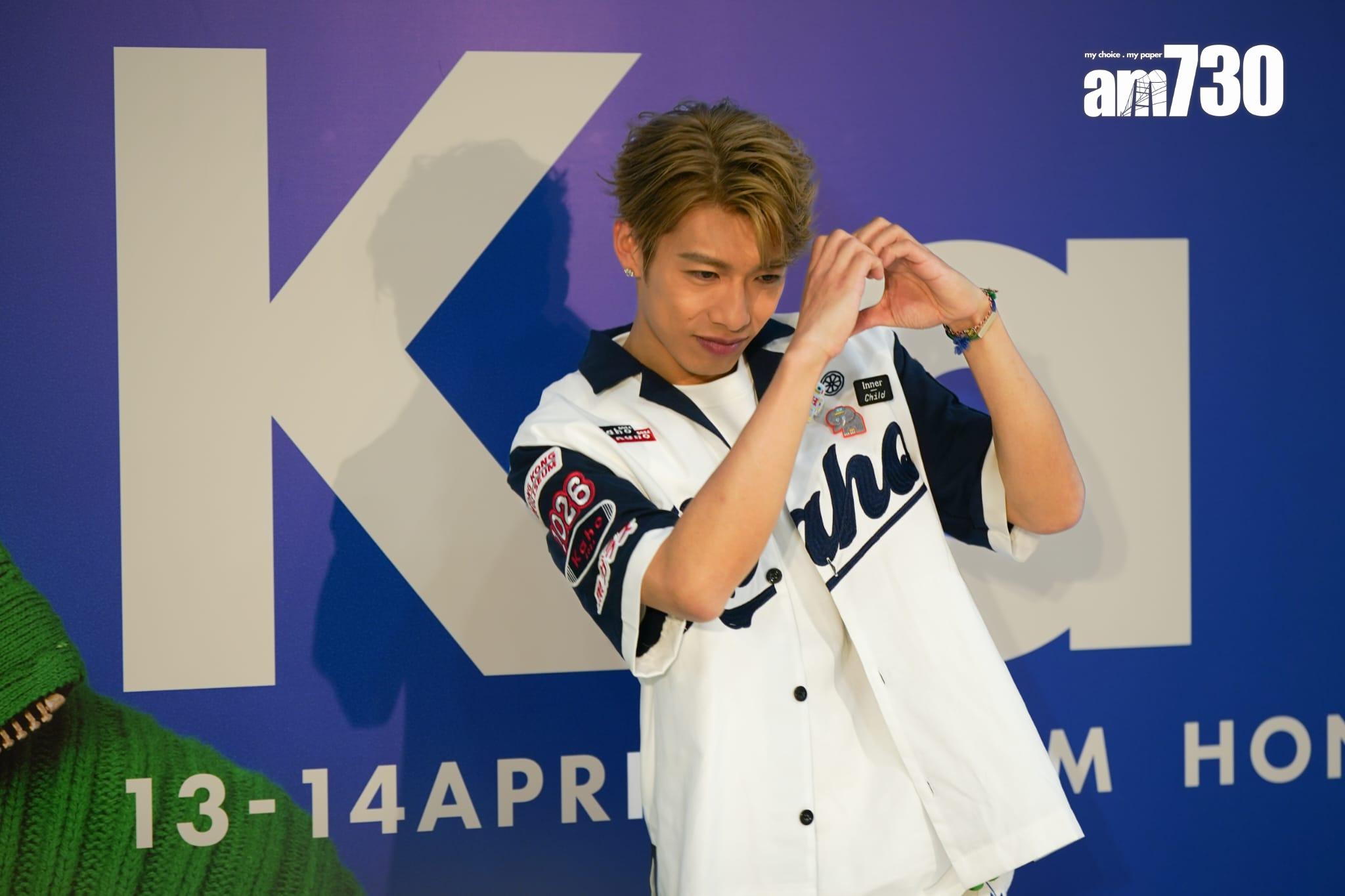 洪嘉豪完成《洪嘉豪Kaho Live 2024》頭場後,興奮派心受訪。(林靄怡攝)