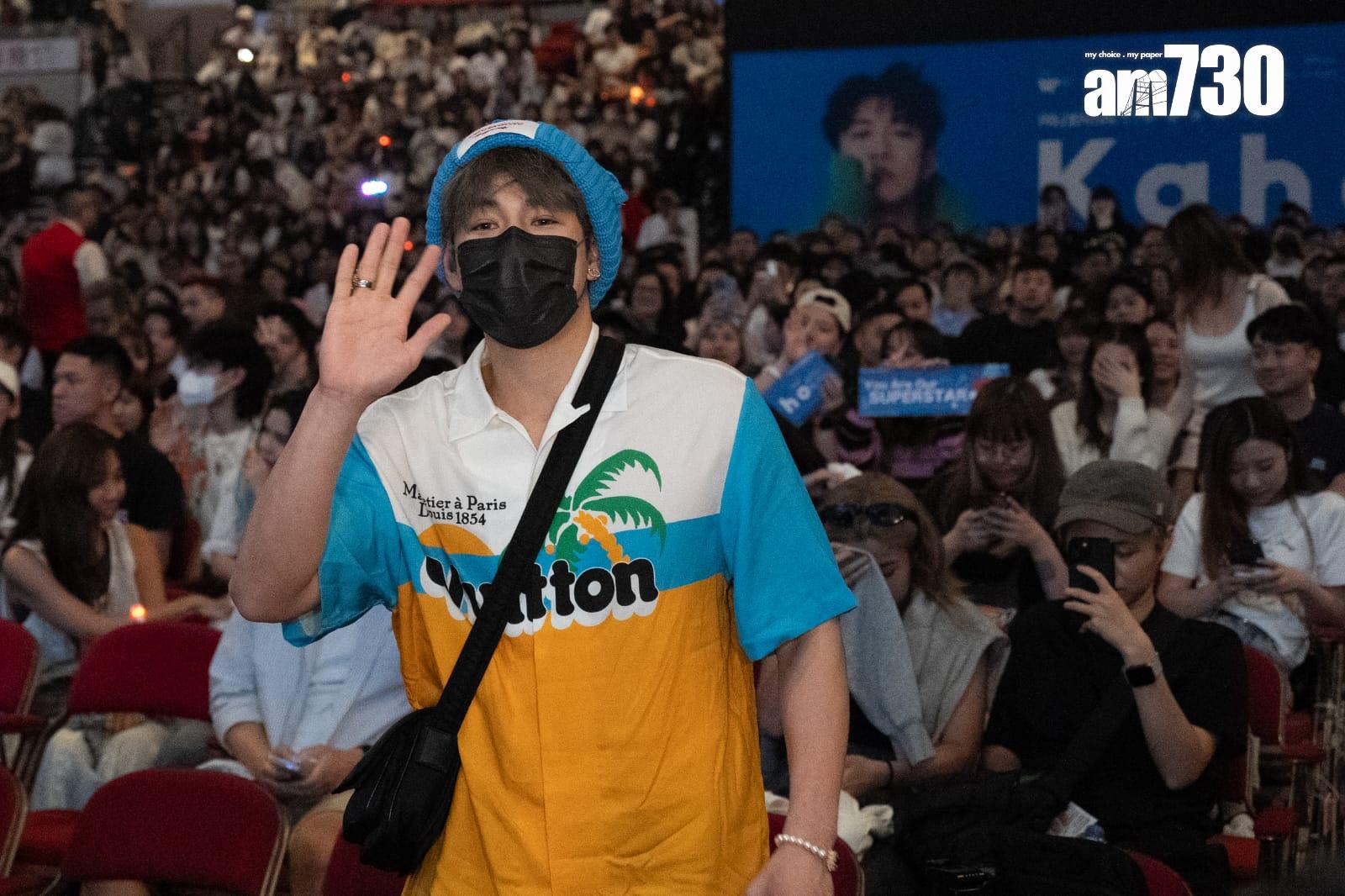 洪嘉豪首開紅館個唱《洪嘉豪Kaho Live 2024》,魏浚笙捧場。(林靄怡攝)