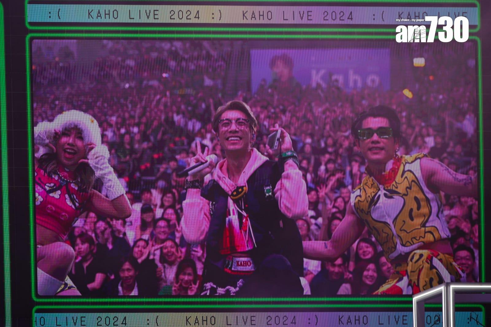 洪嘉豪首個紅館演唱會《洪嘉豪Kaho Live 2024》。(林靄怡攝)