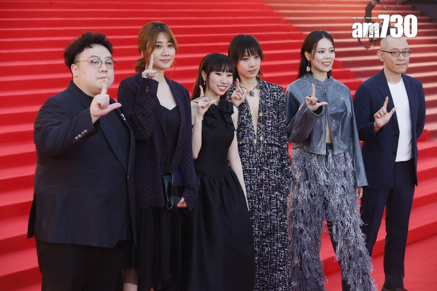 金像獎2024|《填詞L》團隊。(蘇文傑攝)