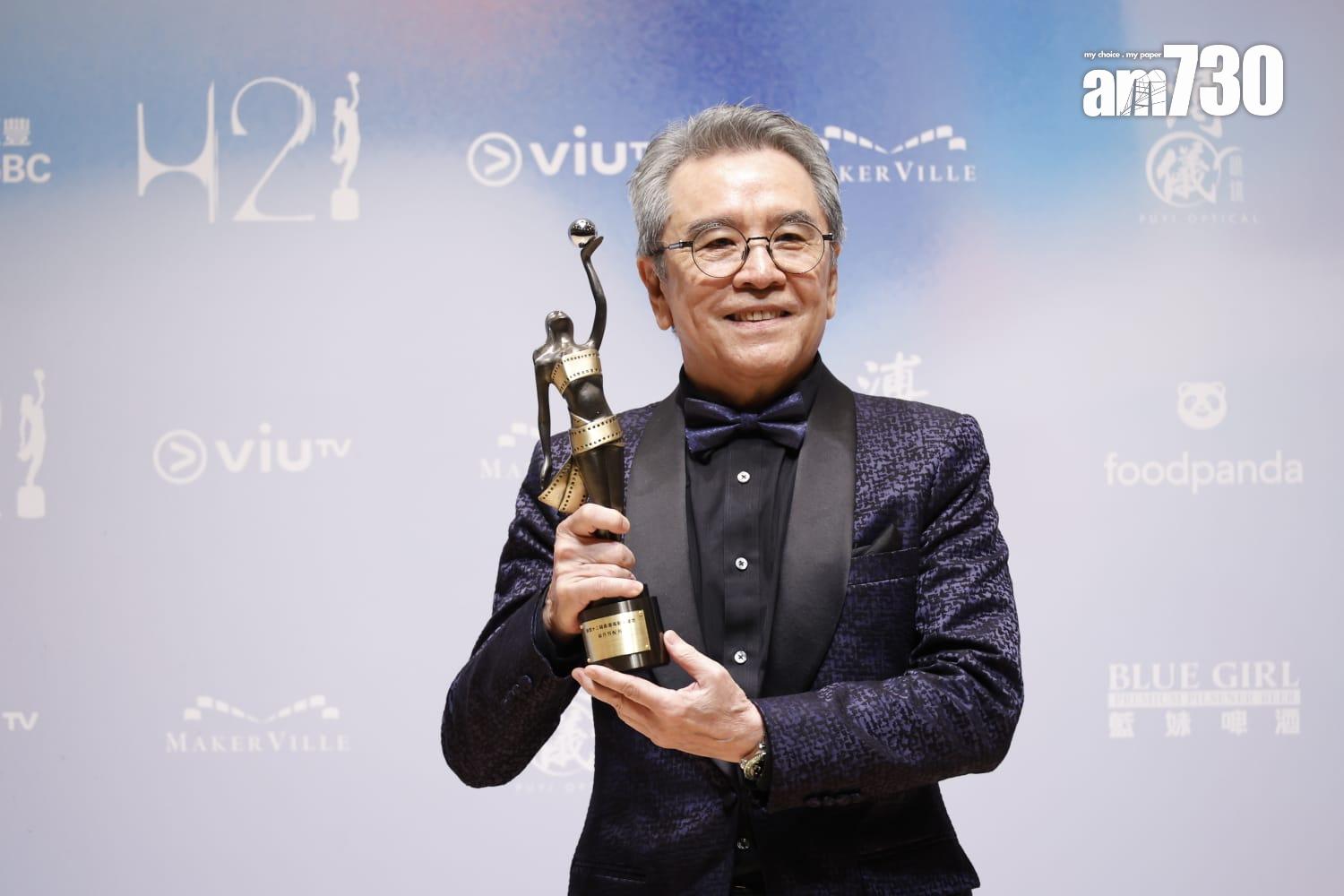 金像獎2024|姜大衛入行多年,迎來首個金像獎獎座。