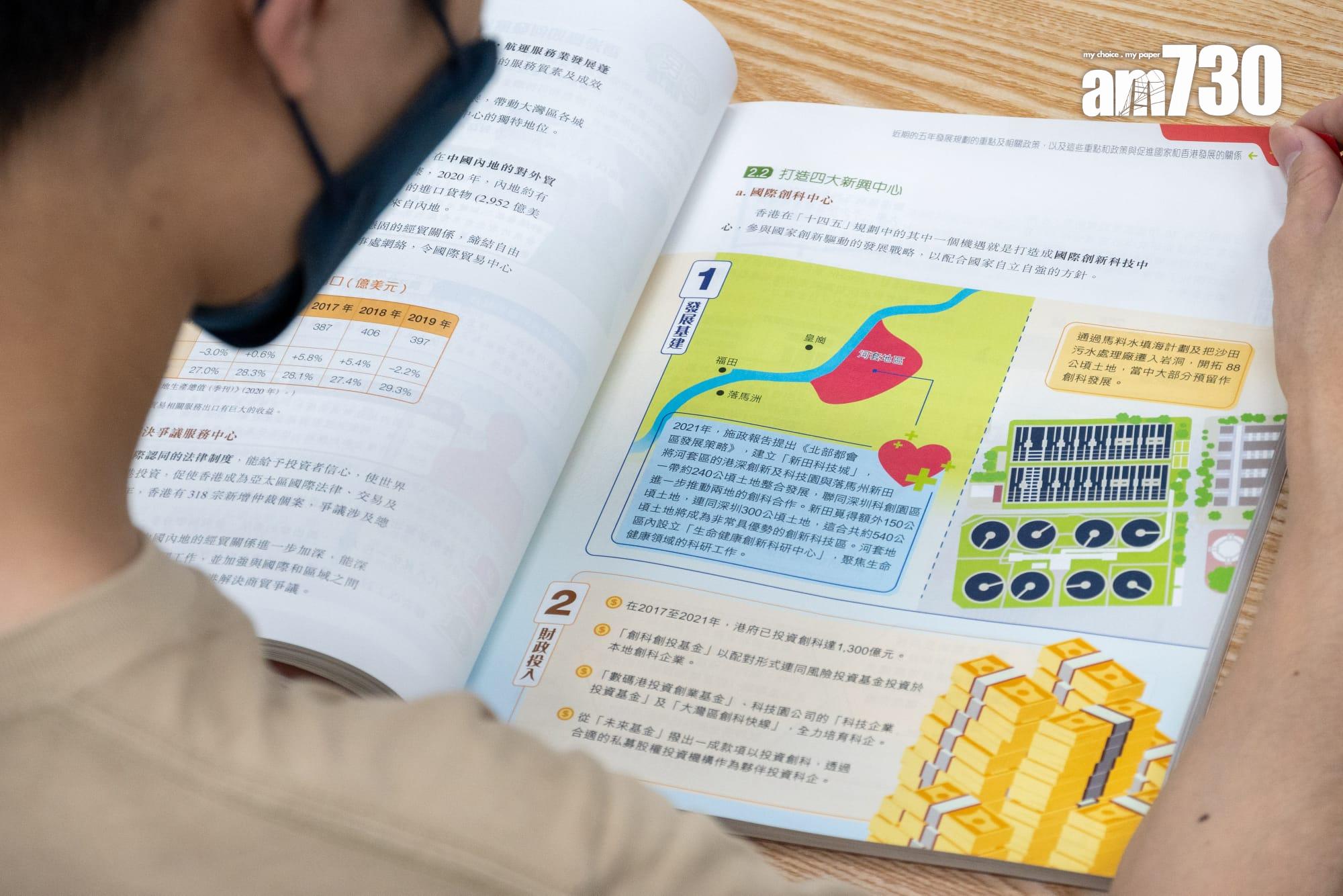 DSE 2024|首屆公民科開考 公民科老師:相信九成或以上考生達標