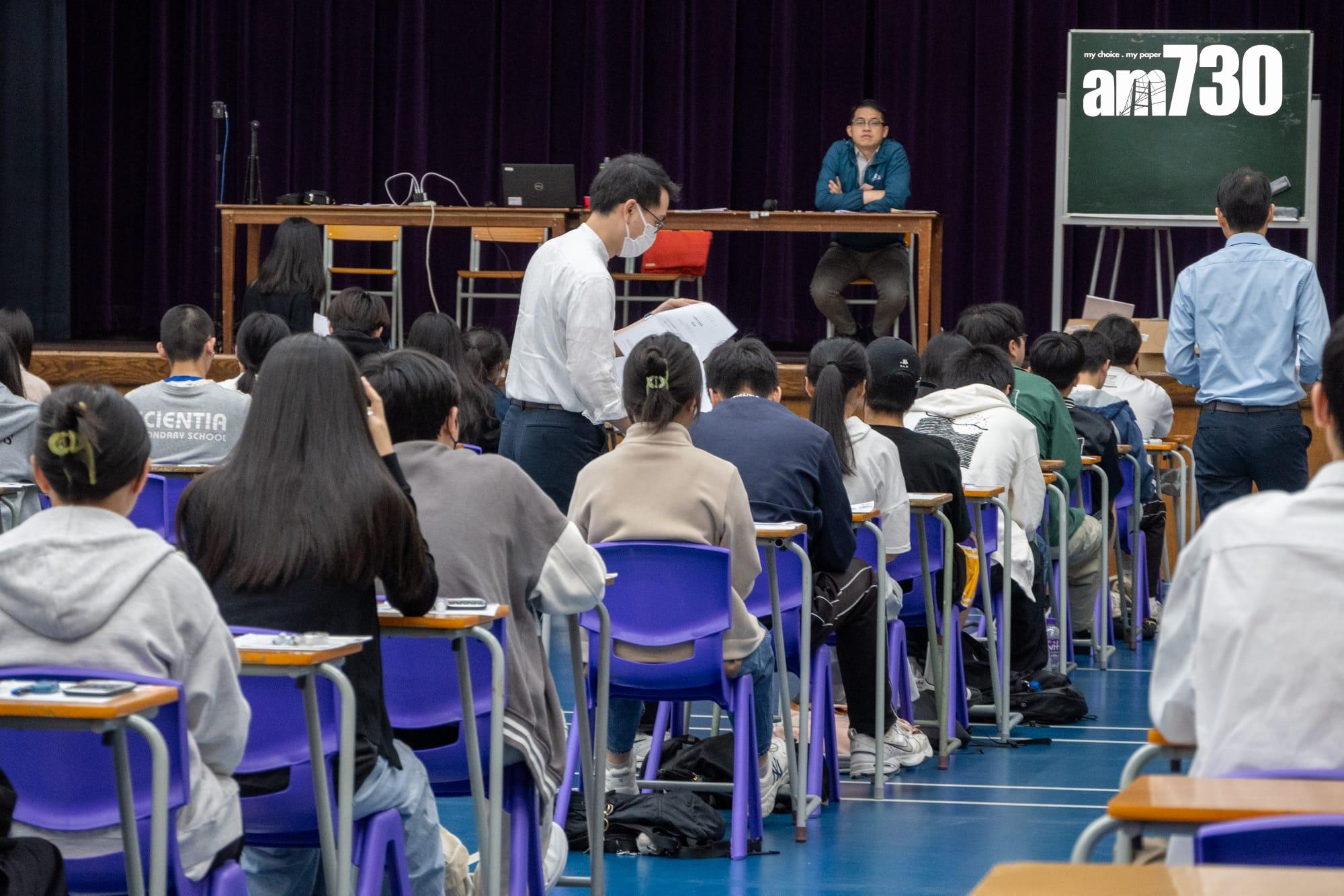 DSE 2024|首屆公民科開考 公民科老師:相信九成或以上考生達標