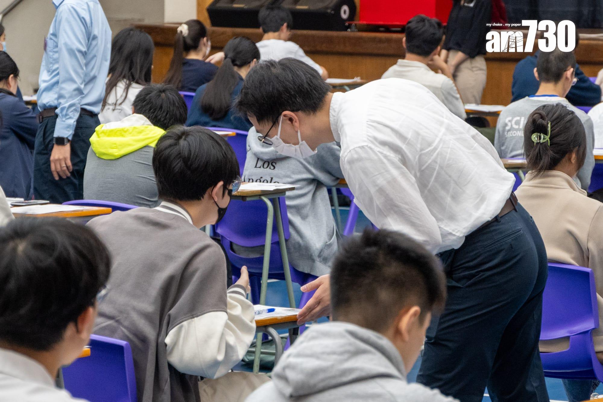 DSE 2024|首屆公民科開考 公民科老師:相信九成或以上考生達標