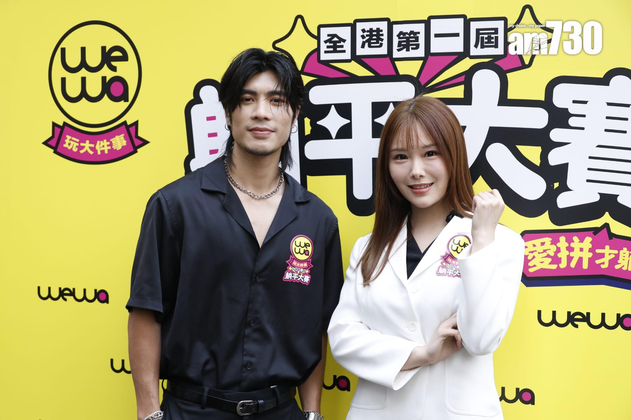 周殷廷、素海霖到旺角出席試玩平衡板。(林俊源攝)