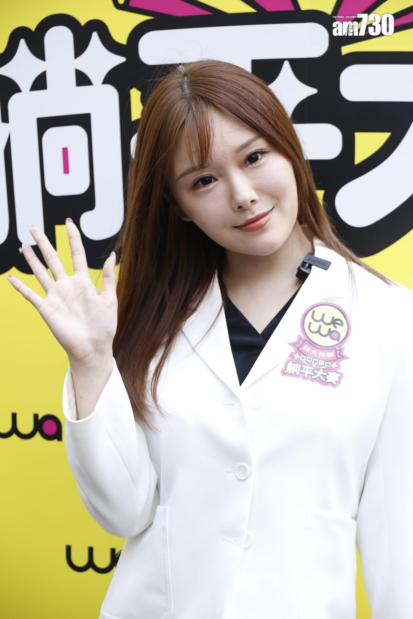 素海霖表示不用工作會宅在家中。