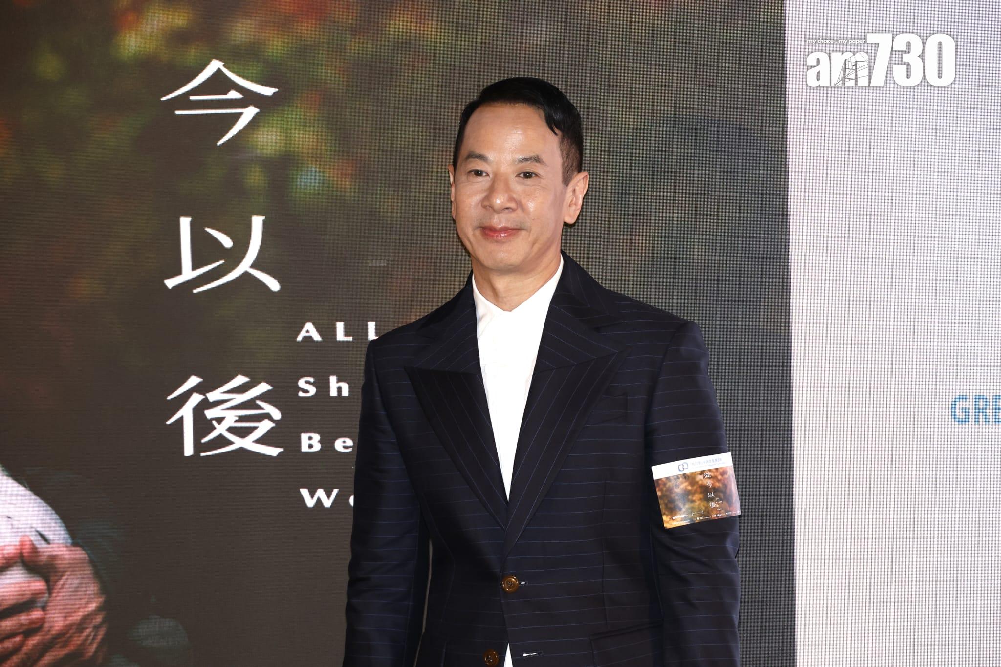 《從今以後》導演楊曜愷出席首映禮。(林俊源攝)