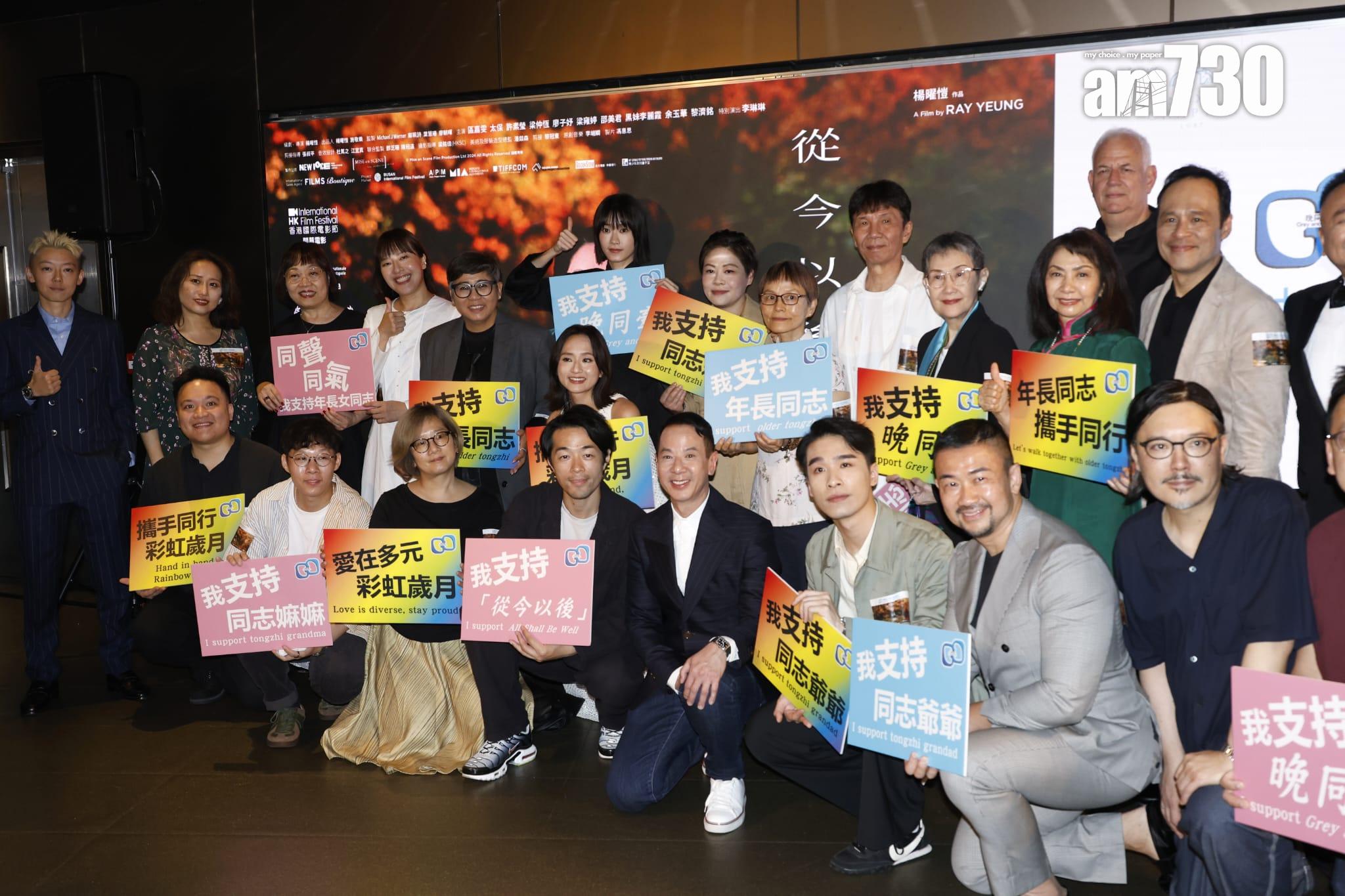 電影《從今以來》觸及同志議題。(林俊源攝)