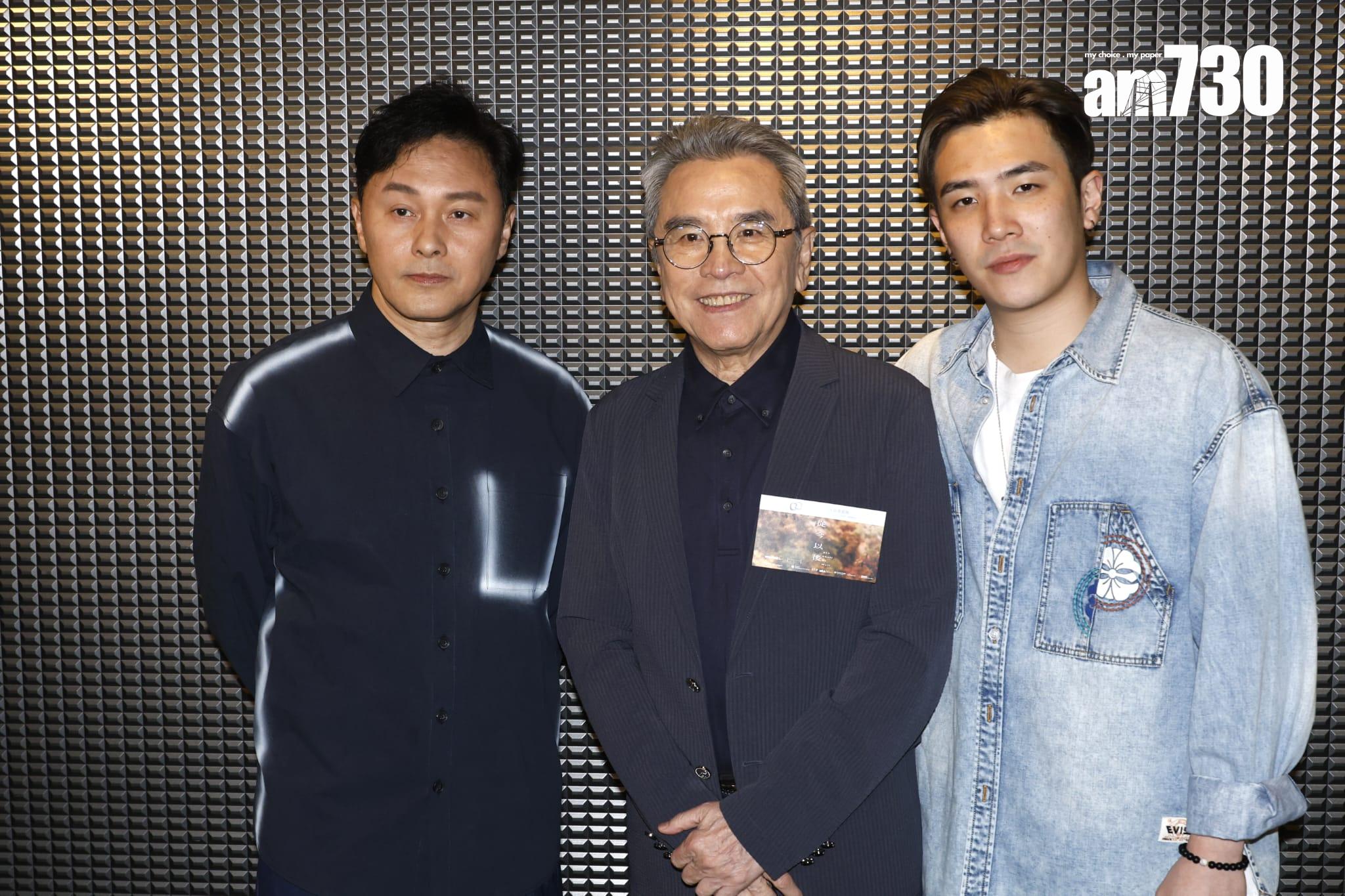 姜大衛與兒子姜卓文和女婿曹永廉出席首映禮支持李琳琳。(林俊源攝)