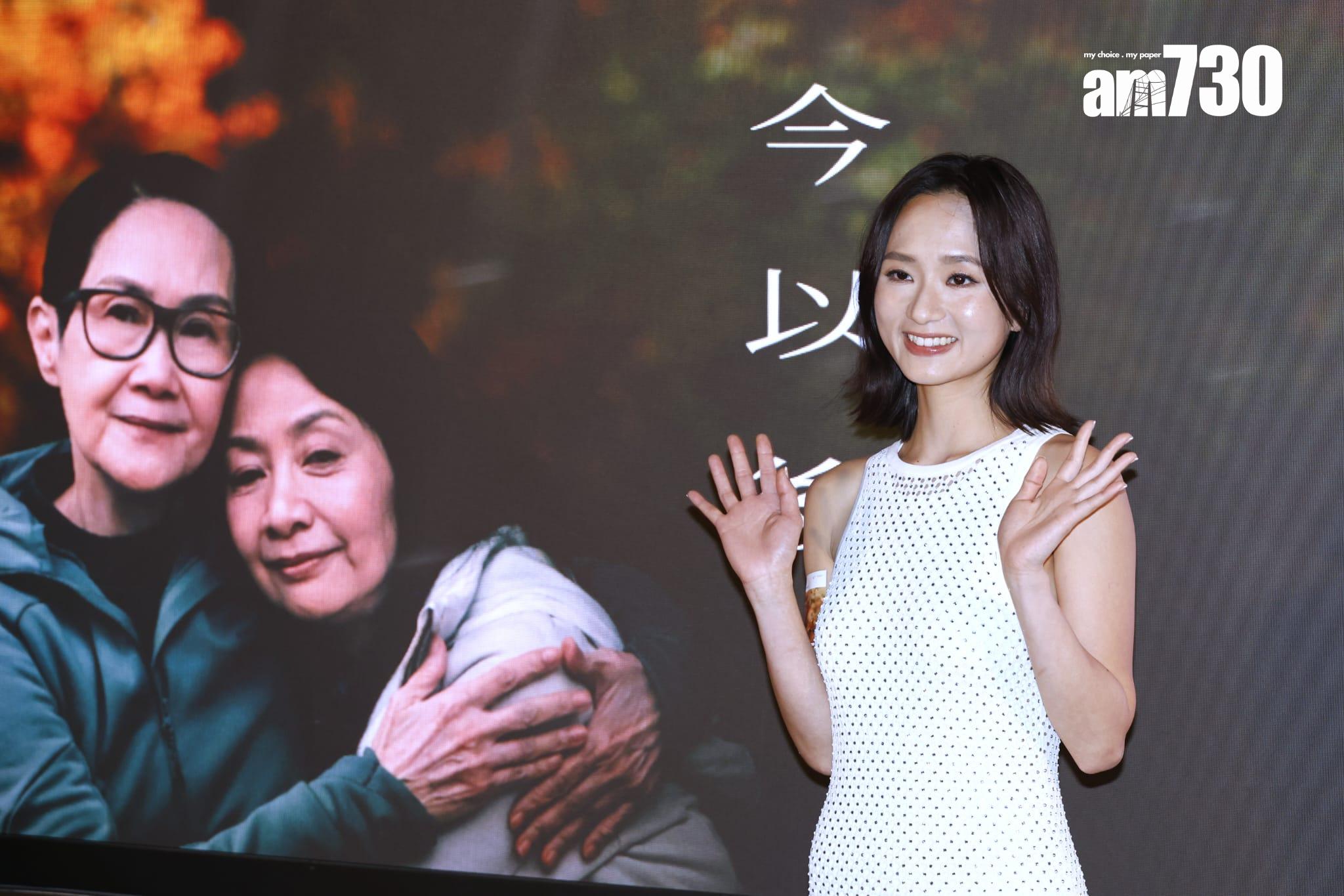 梁雍婷出席《從今以後》首映禮。(林俊源攝)