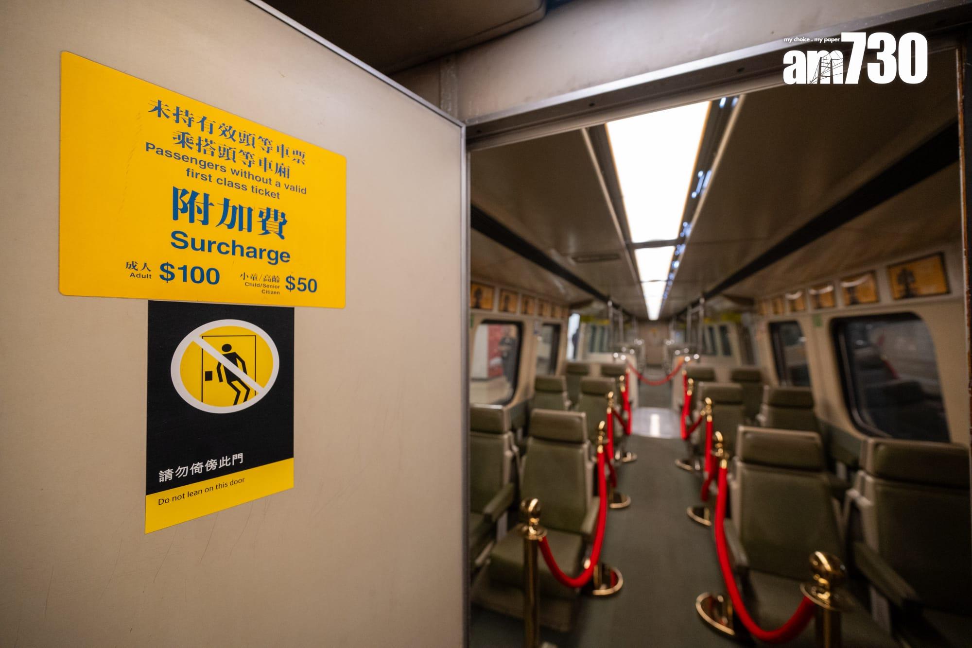 紅磡站舊月台辦「站見」鐵路展,重現三款退役列車,4.27起開放參觀。(陳奕釗攝)