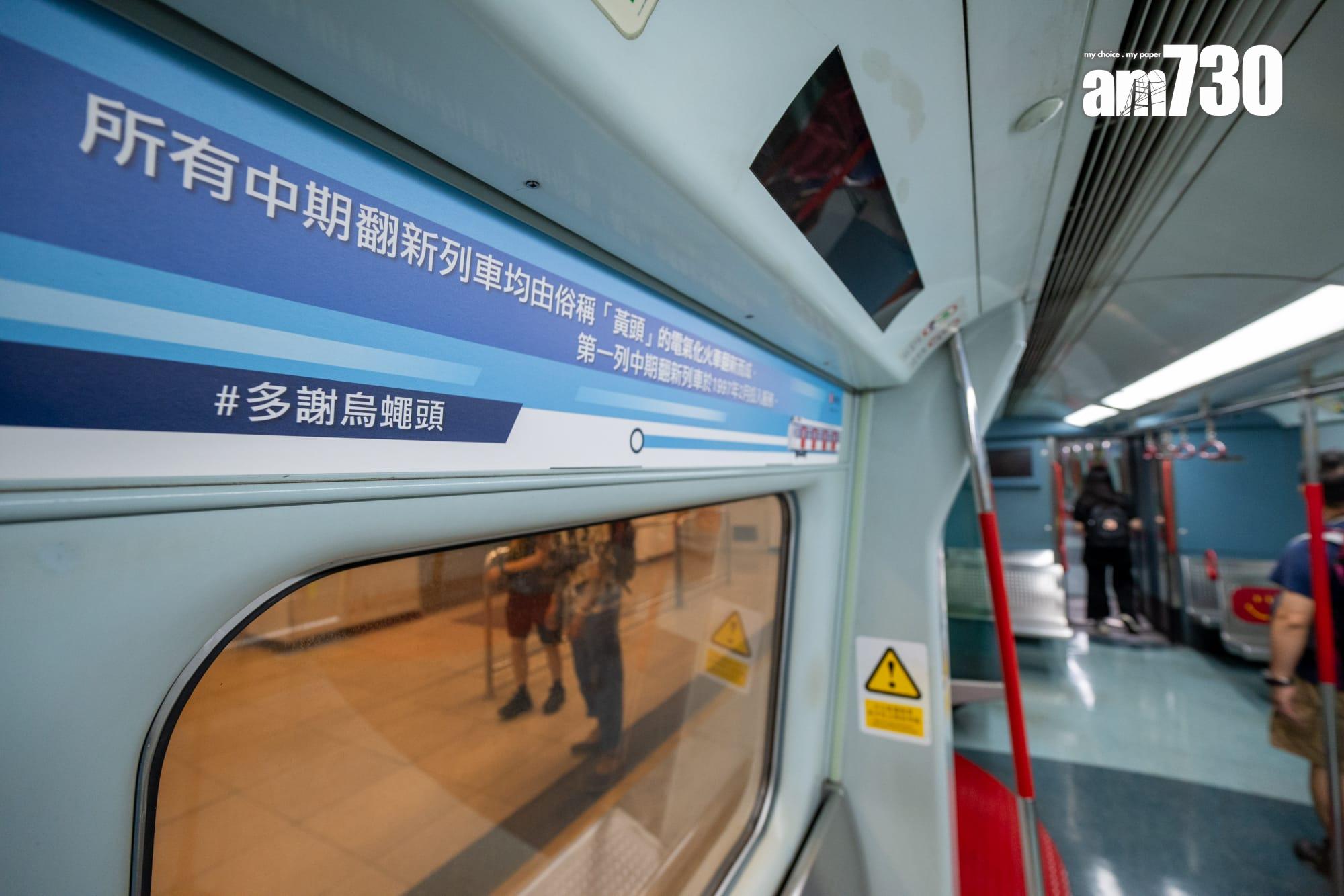 紅磡站舊月台辦「站見」鐵路展,重現三款退役列車,4.27起開放參觀。(陳奕釗攝)