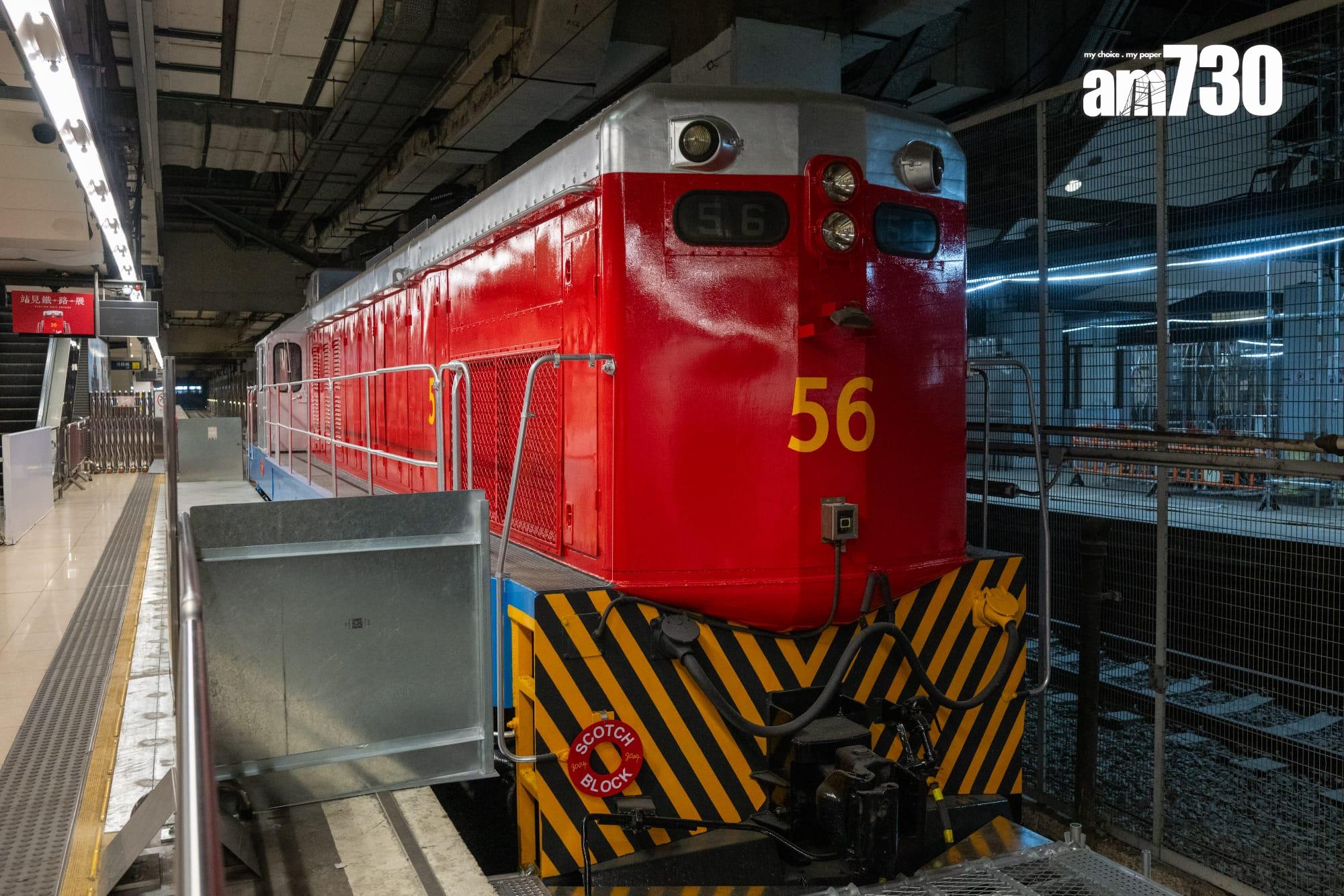 紅磡站舊月台辦「站見」鐵路展,重現三款退役列車,4.27起開放參觀。(陳奕釗攝)