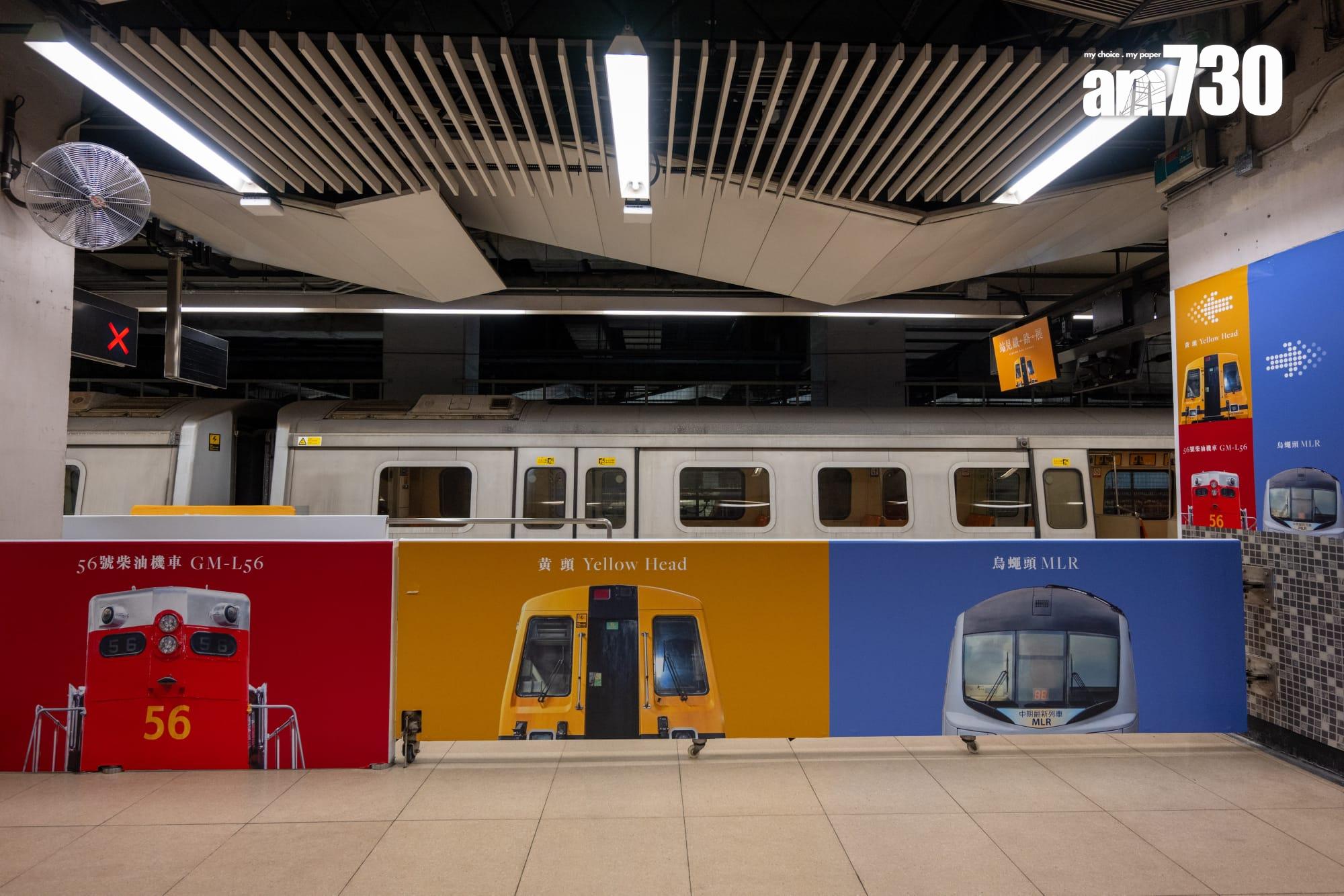 紅磡站舊月台辦「站見」鐵路展,重現三款退役列車,4.27起開放參觀。(陳奕釗攝)