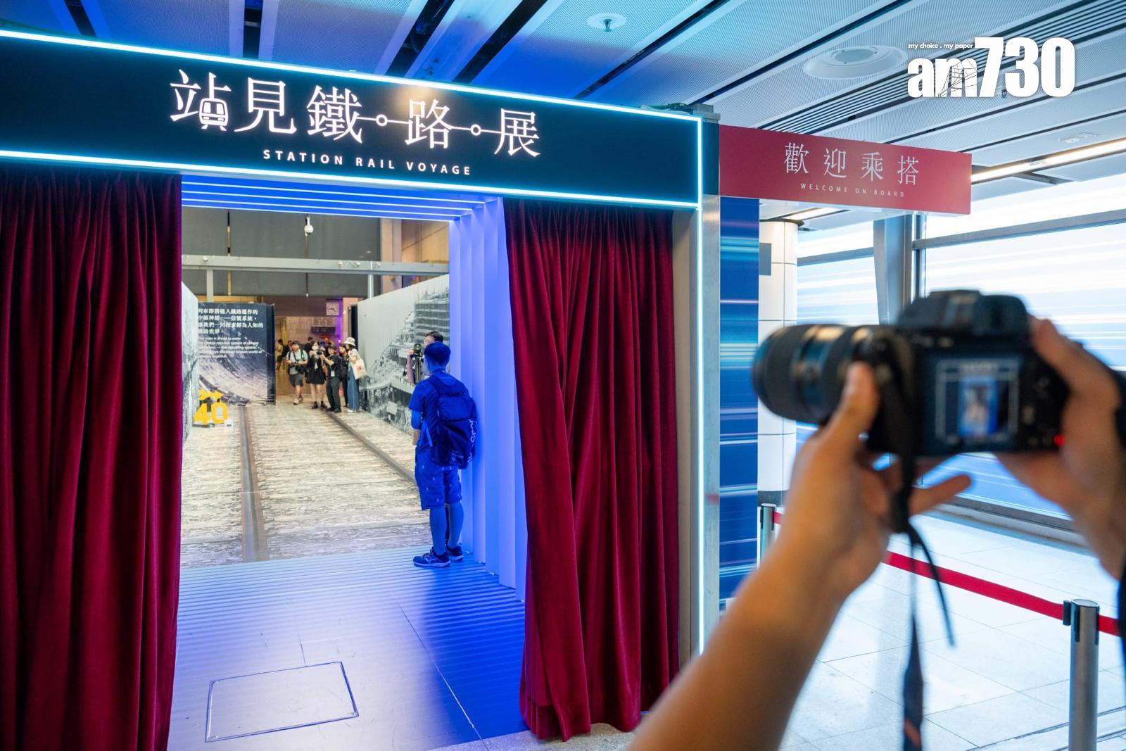 紅磡站舊月台辦「站見」鐵路展,重現三款退役列車,4.27起開放參觀。(陳奕釗攝)