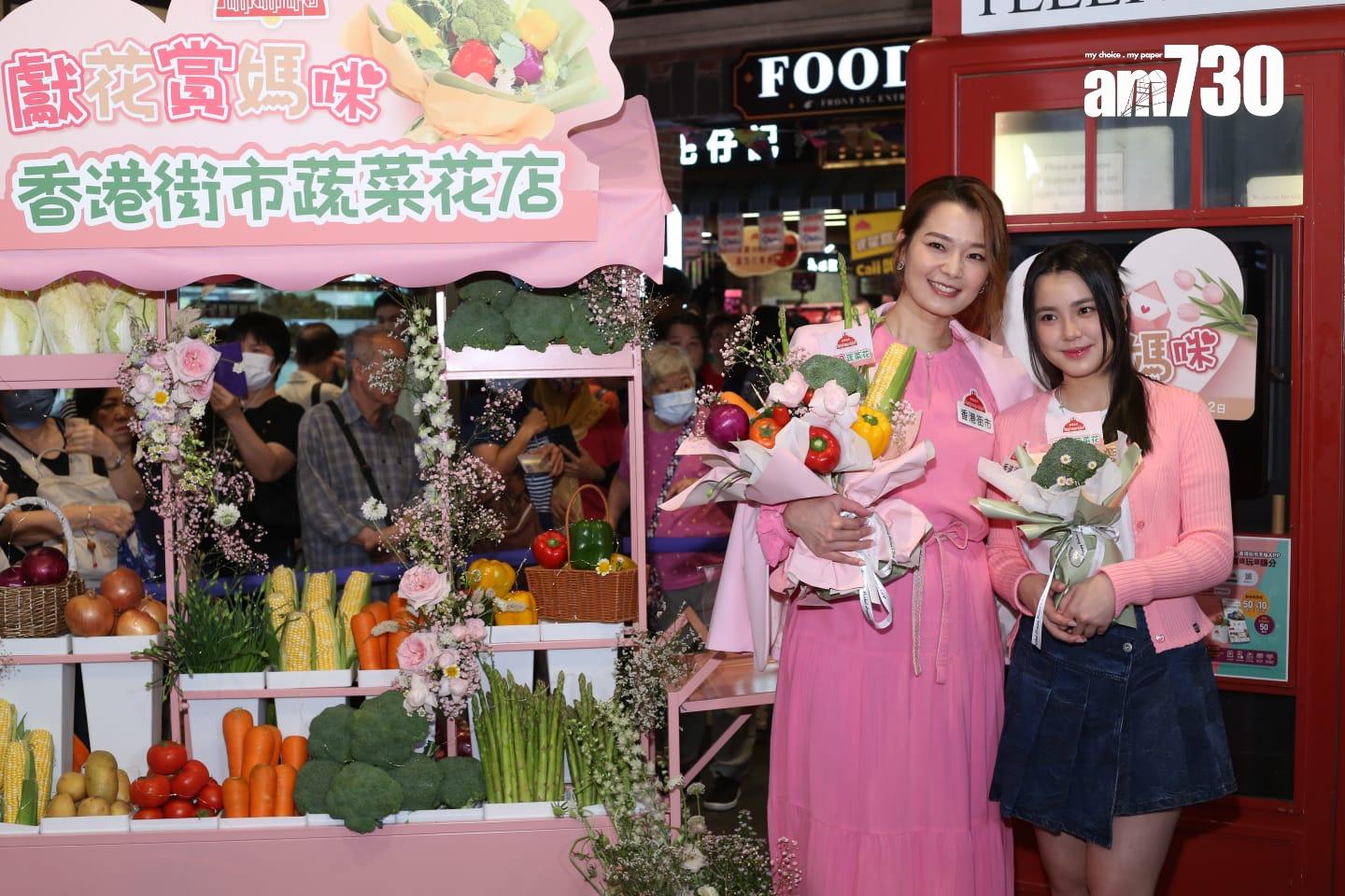 呂慧儀與姚焯菲一齊製作蔬菜花束。