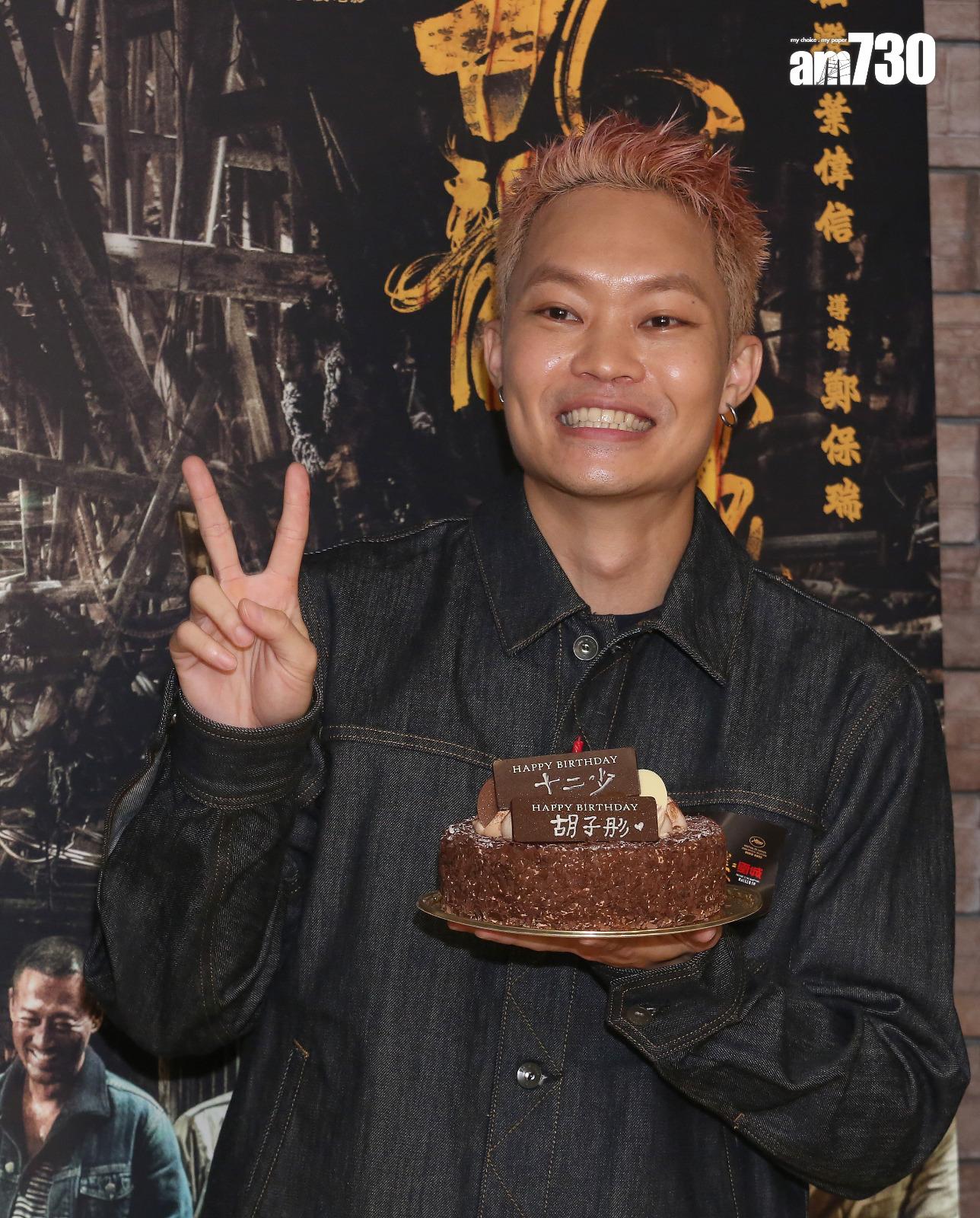 眾人為胡子彤補祝生日。(董立華攝)