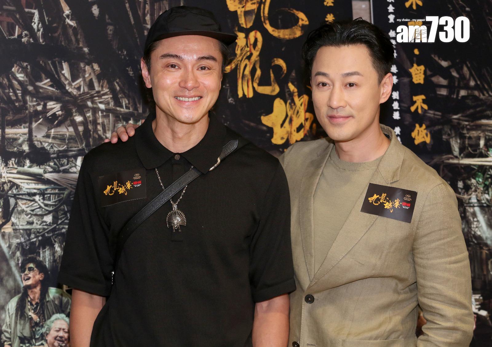 《九龍城寨之圍城》舉行明星好友場。(董立華攝)