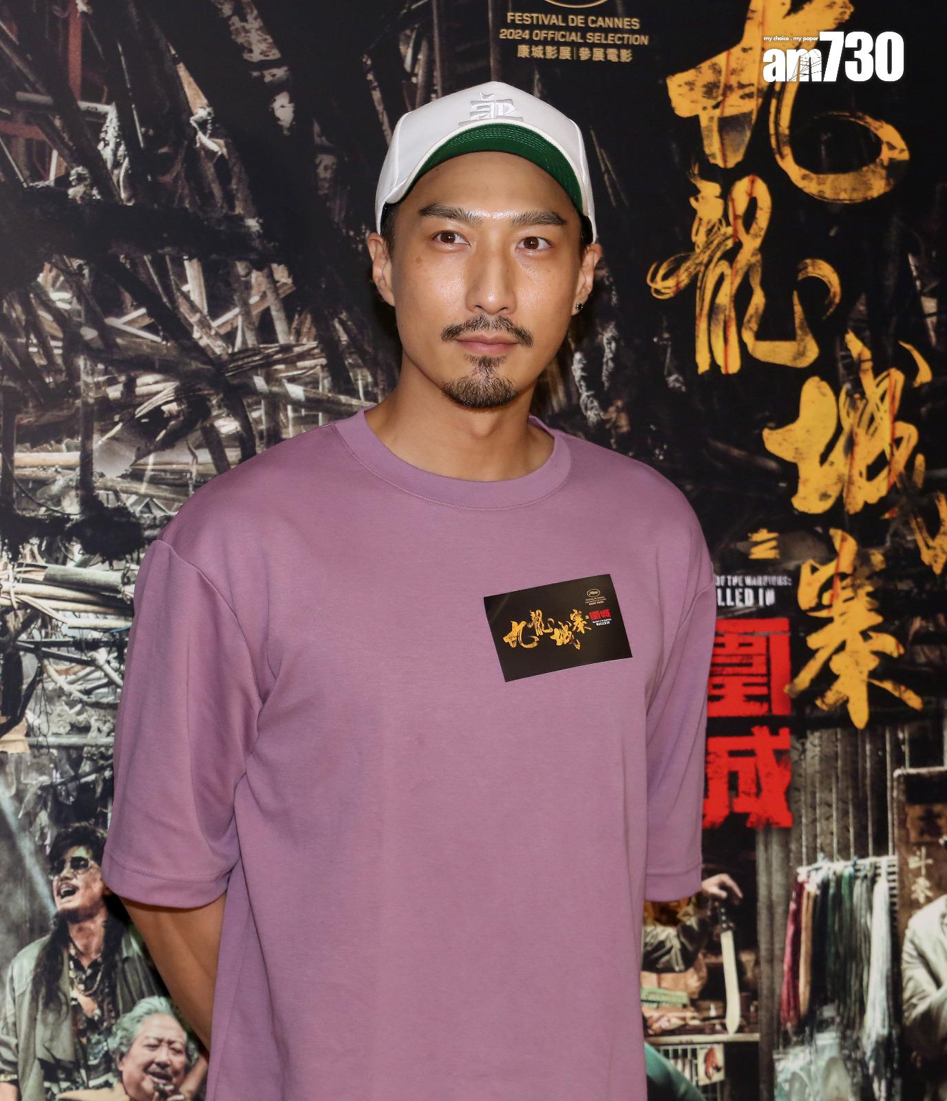 《九龍城寨之圍城》舉行明星好友場。(董立華攝)