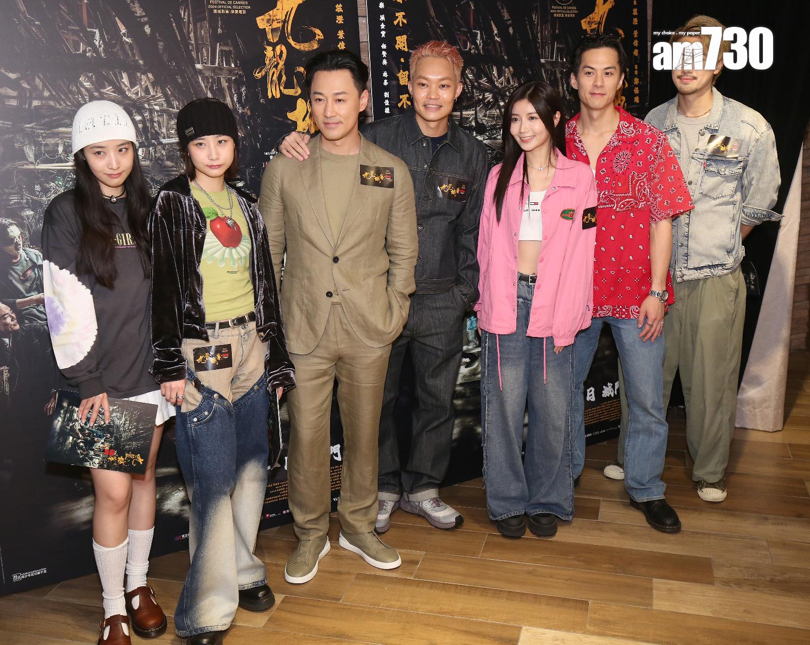 《九龍城寨之圍城》舉行明星好友場。(董立華攝)