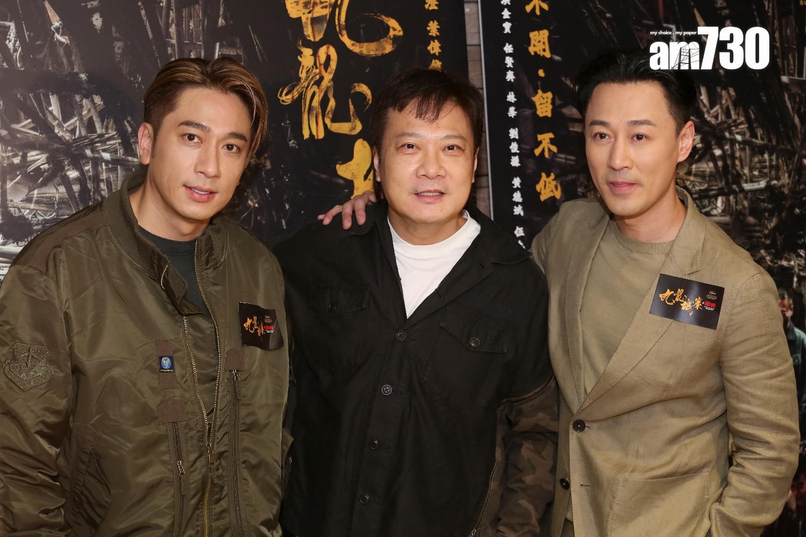 《九龍城寨之圍城》舉行明星好友場。(董立華攝)